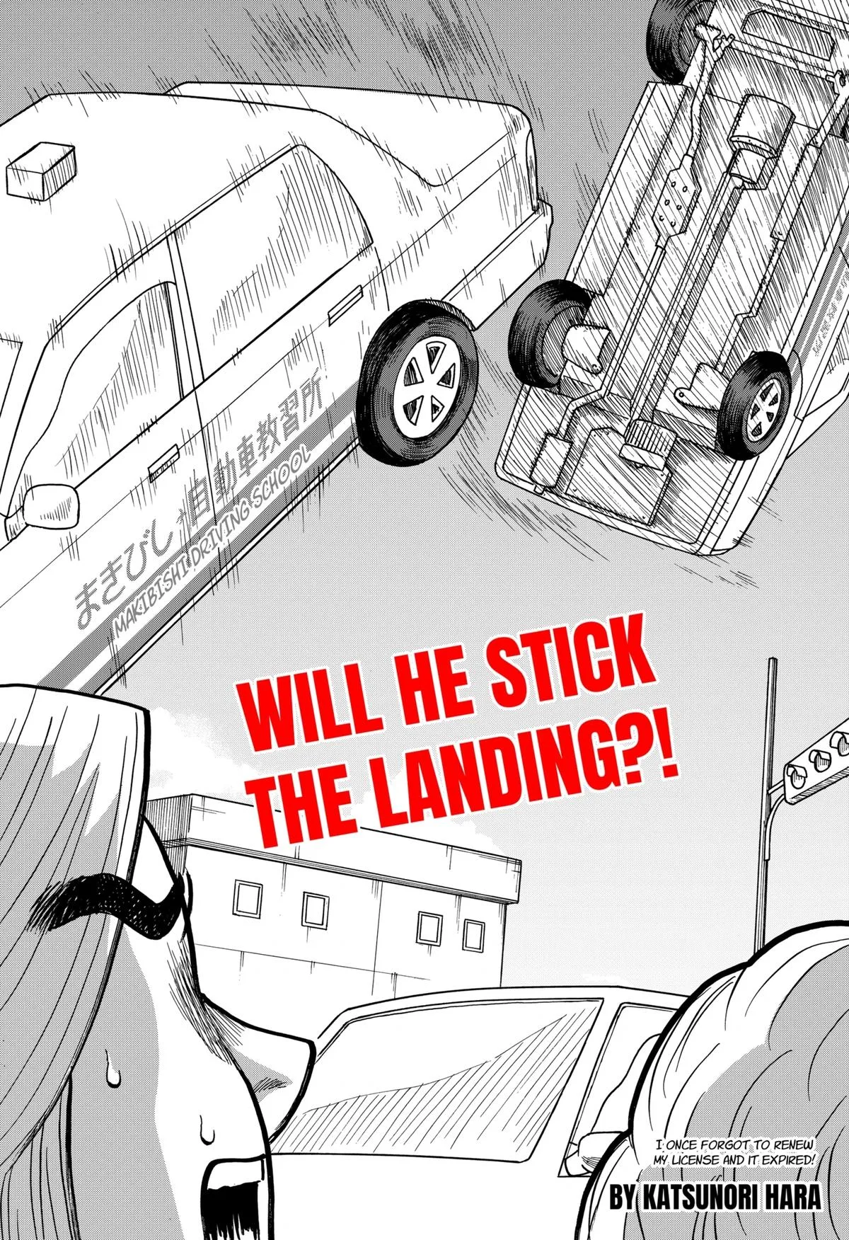 ROAD☆STAR Chapter 5 page 3