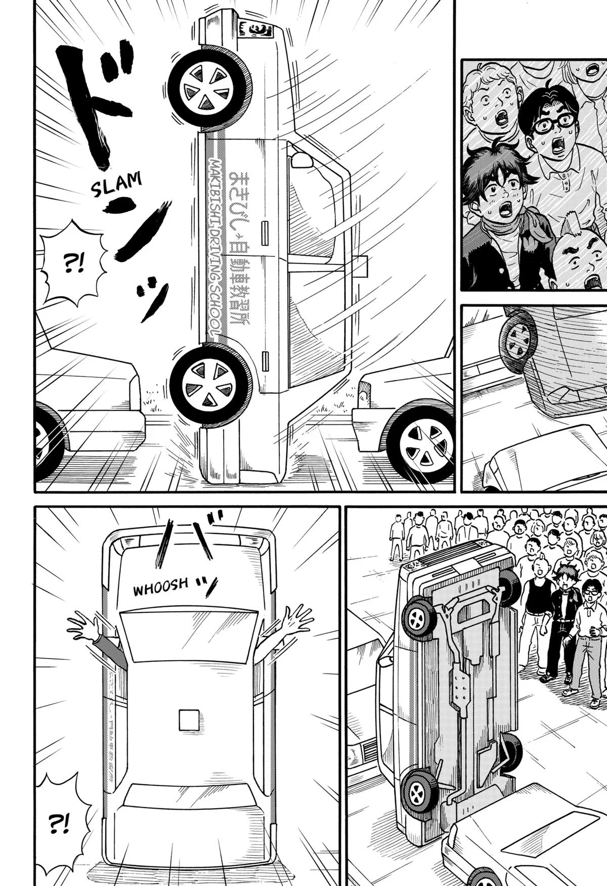 ROAD☆STAR Chapter 5 page 4