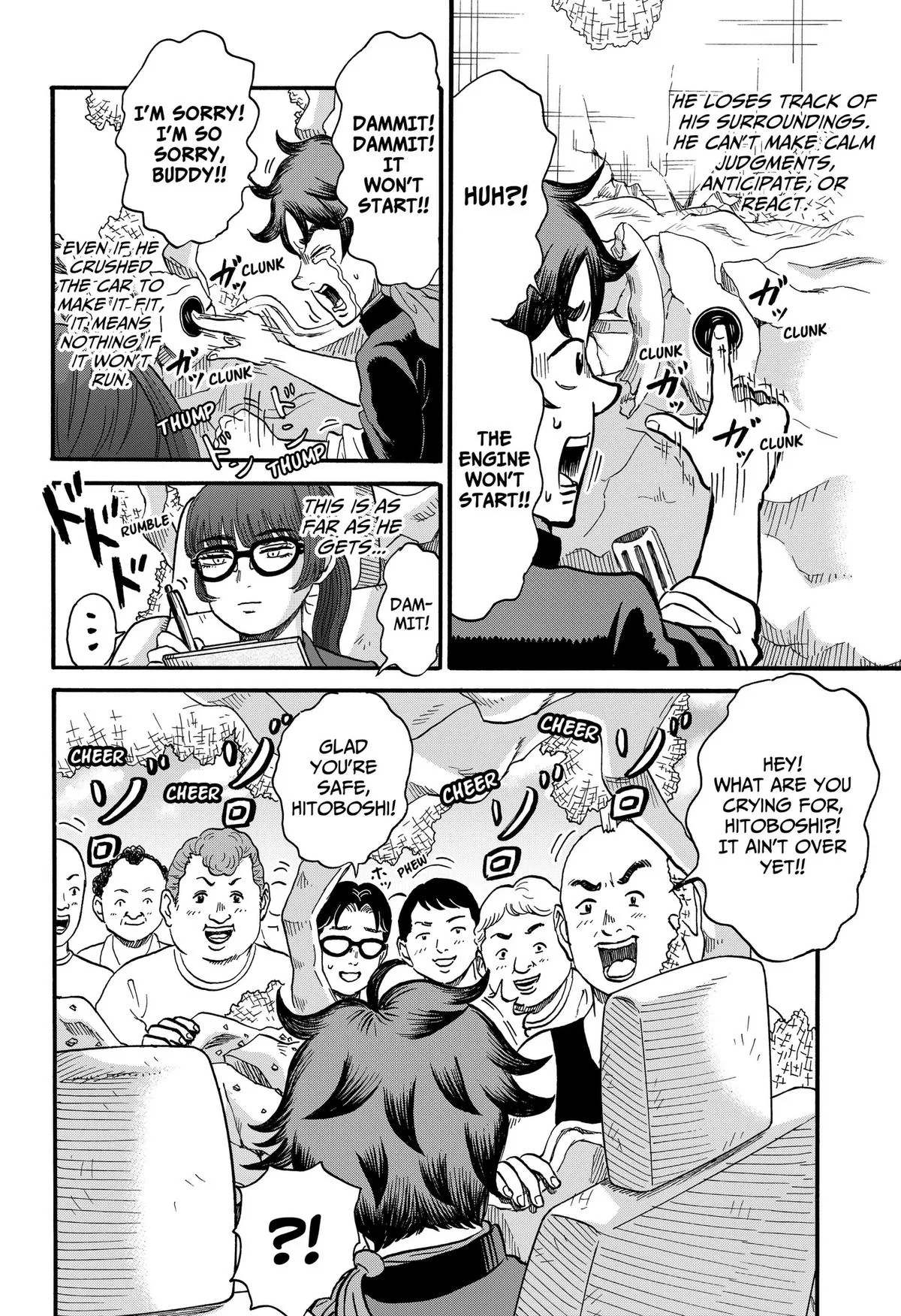 ROAD☆STAR Chapter 6 page 4