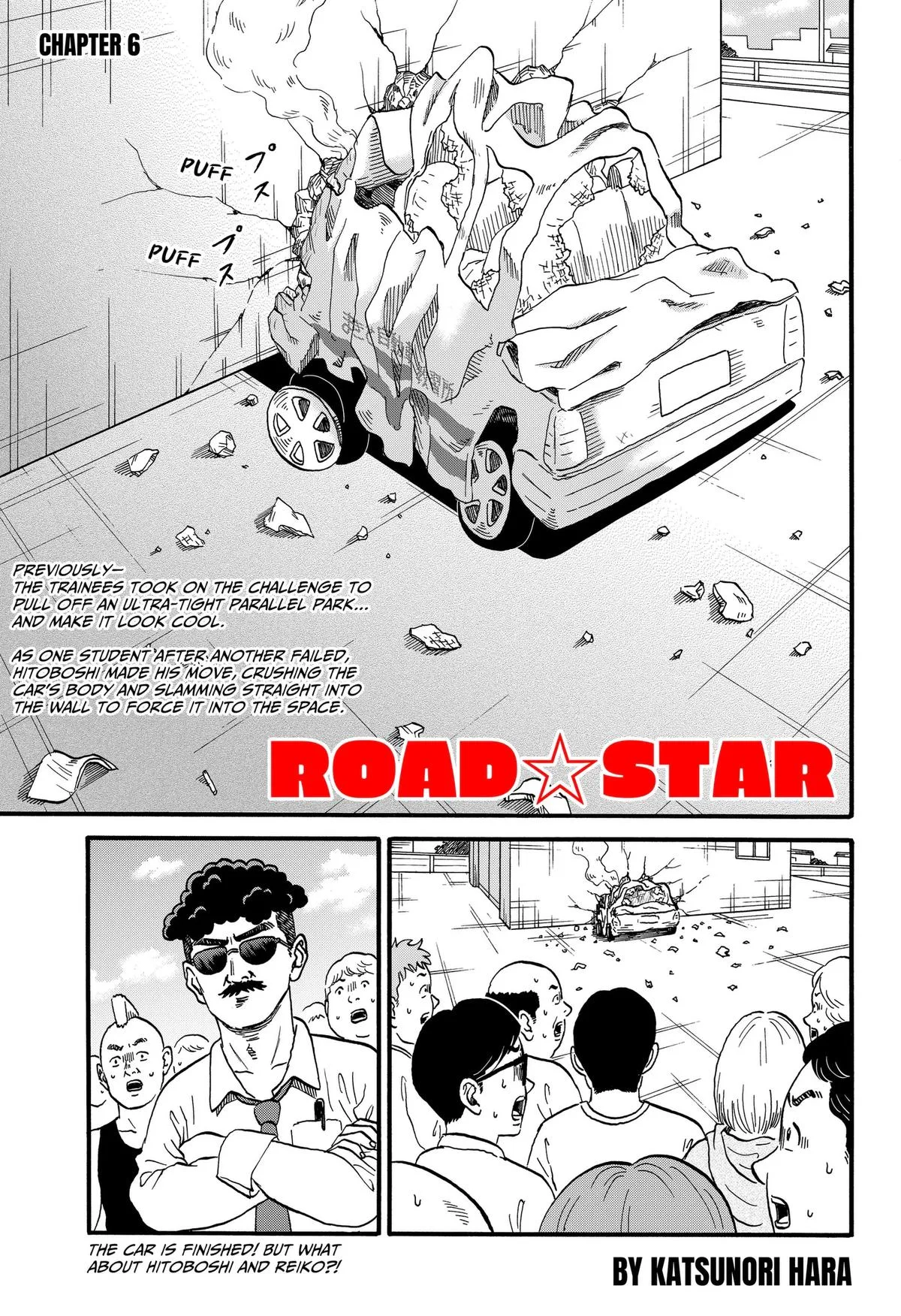 ROAD☆STAR Chapter 6 page 1