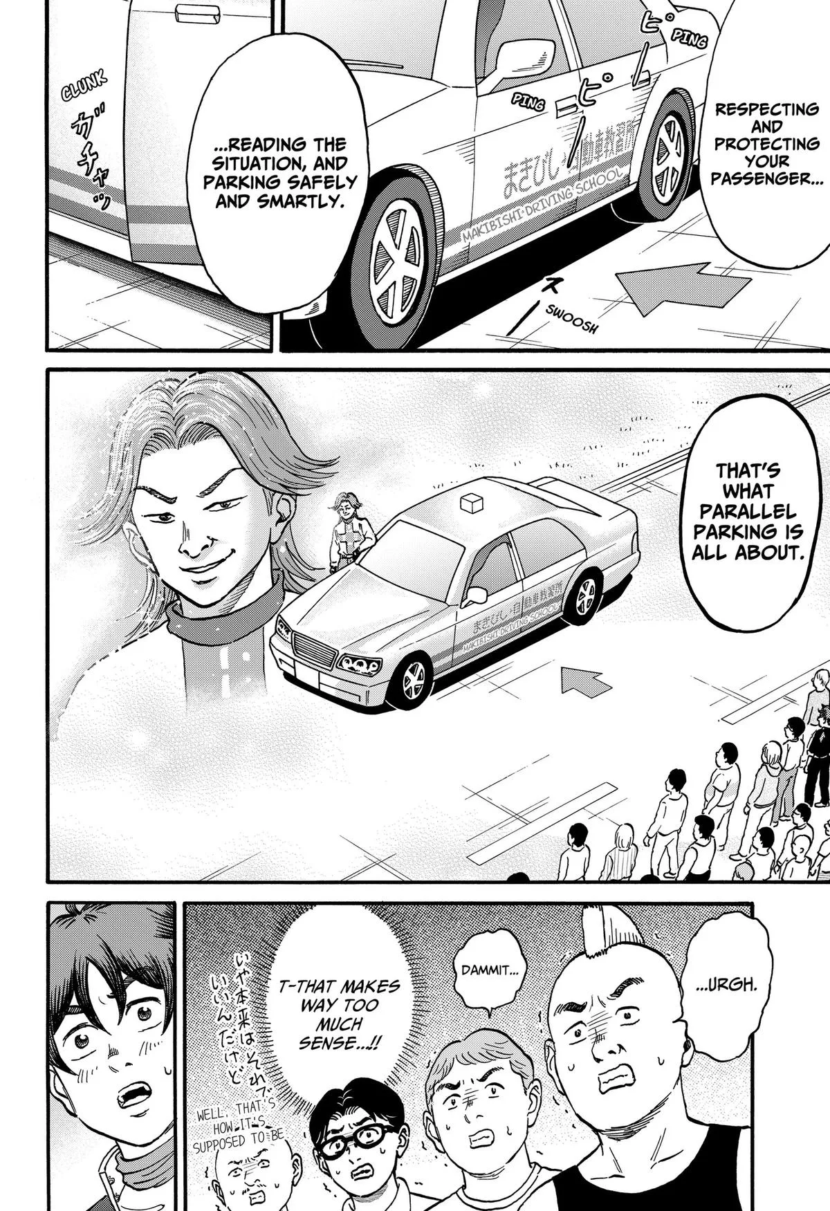 ROAD☆STAR Chapter 6 page 18