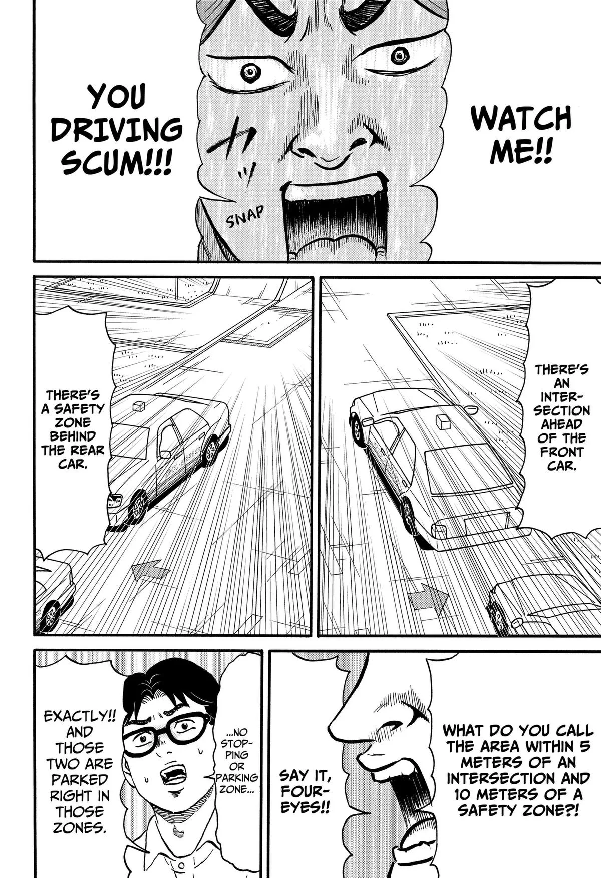 ROAD☆STAR Chapter 6 page 16