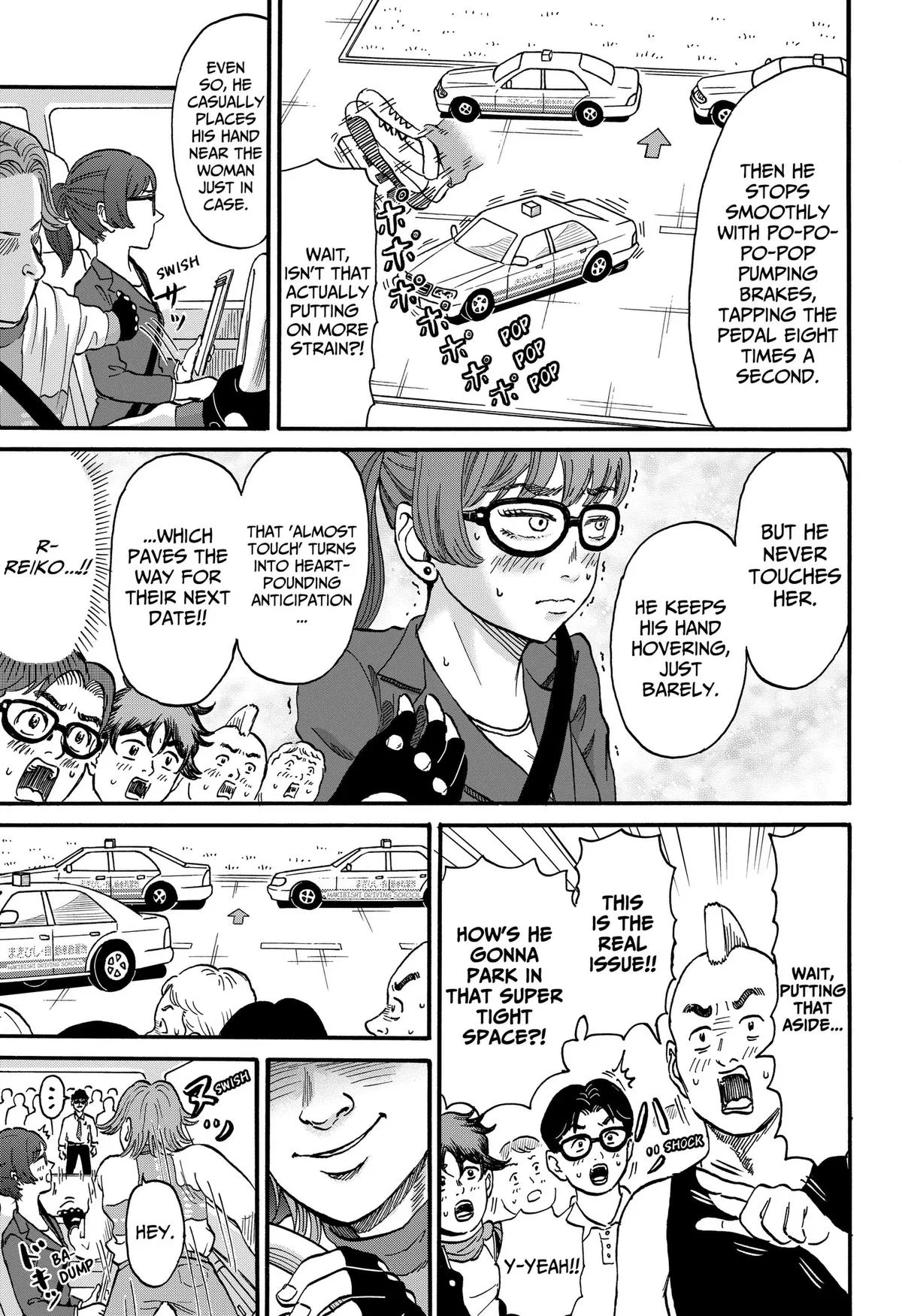 ROAD☆STAR Chapter 6 page 13