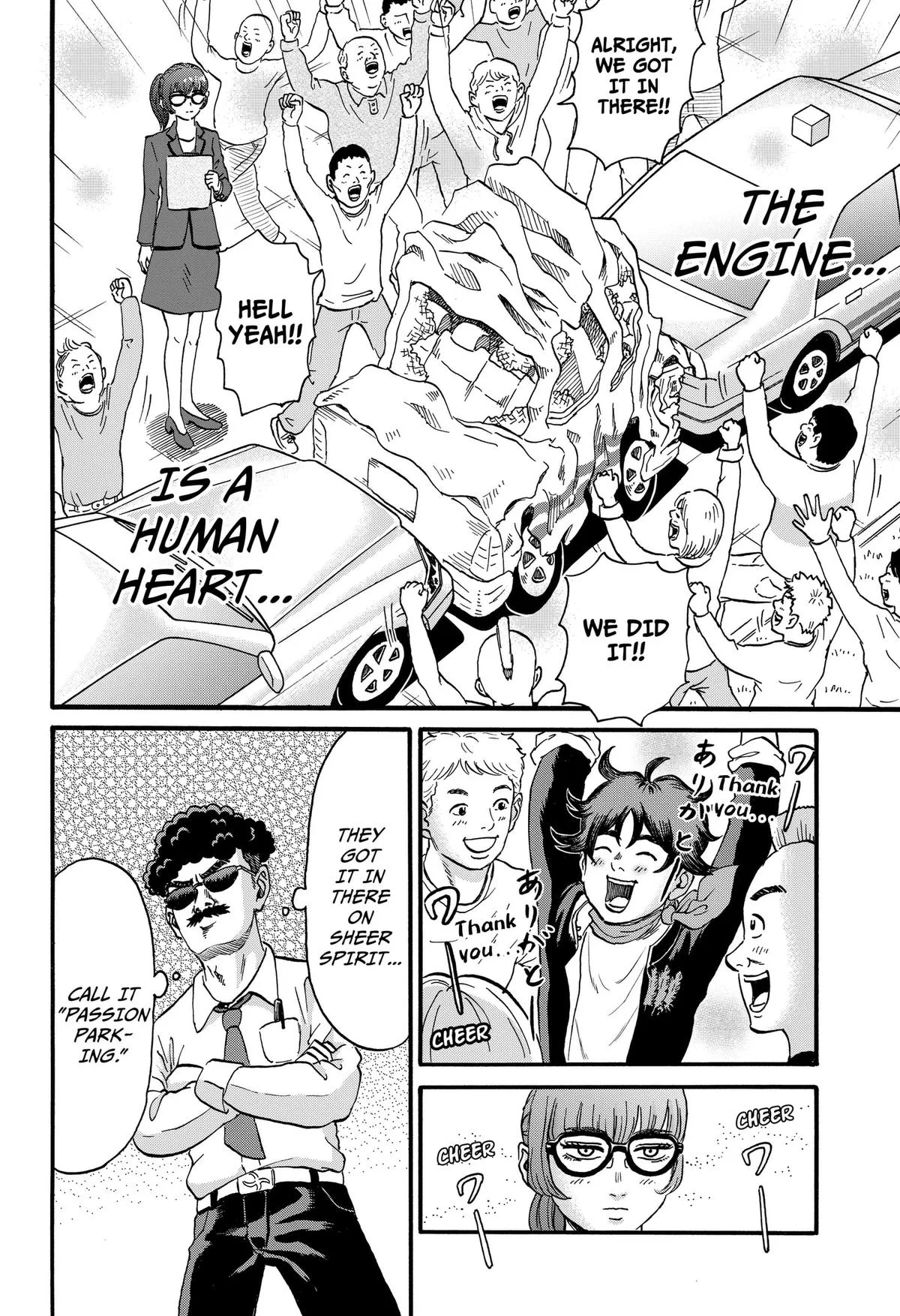 ROAD☆STAR Chapter 6 page 6