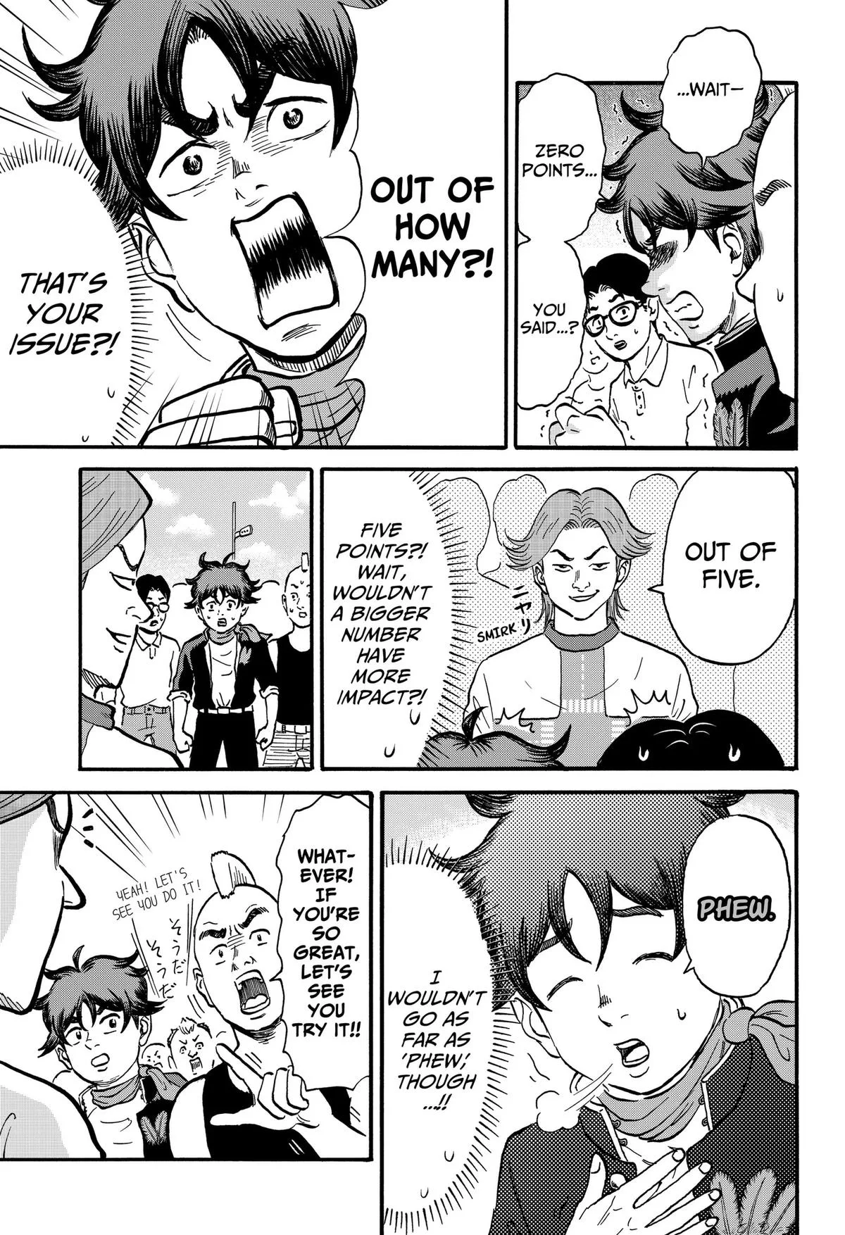 ROAD☆STAR Chapter 6 page 9