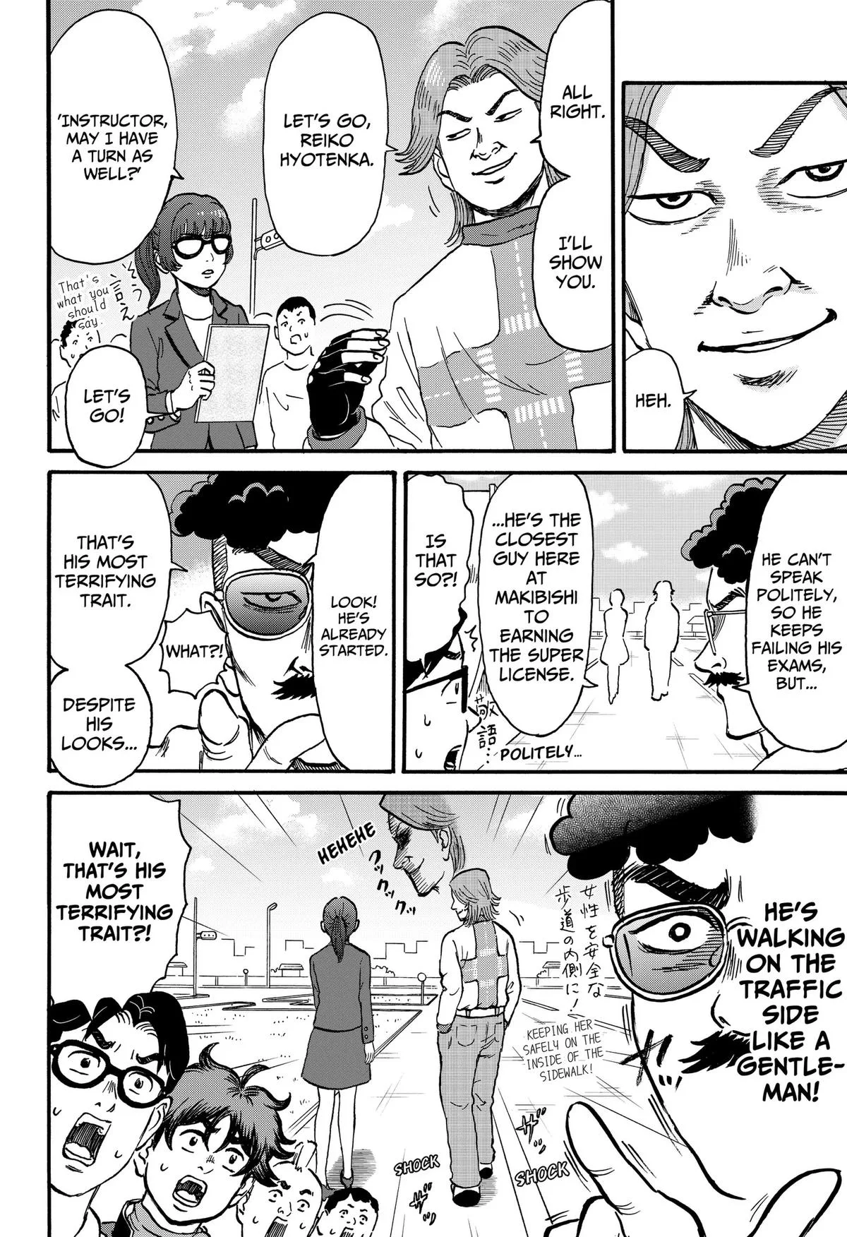 ROAD☆STAR Chapter 6 page 10