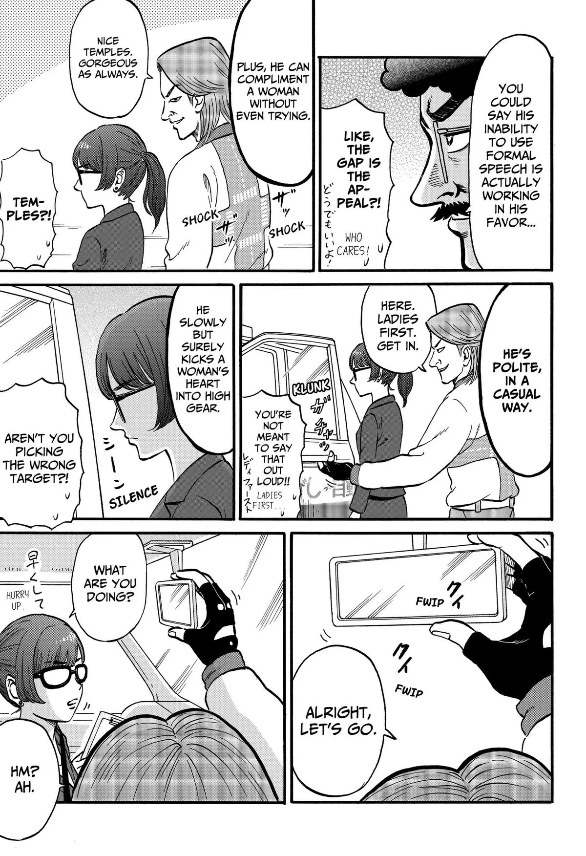 ROAD☆STAR Chapter 6 page 11