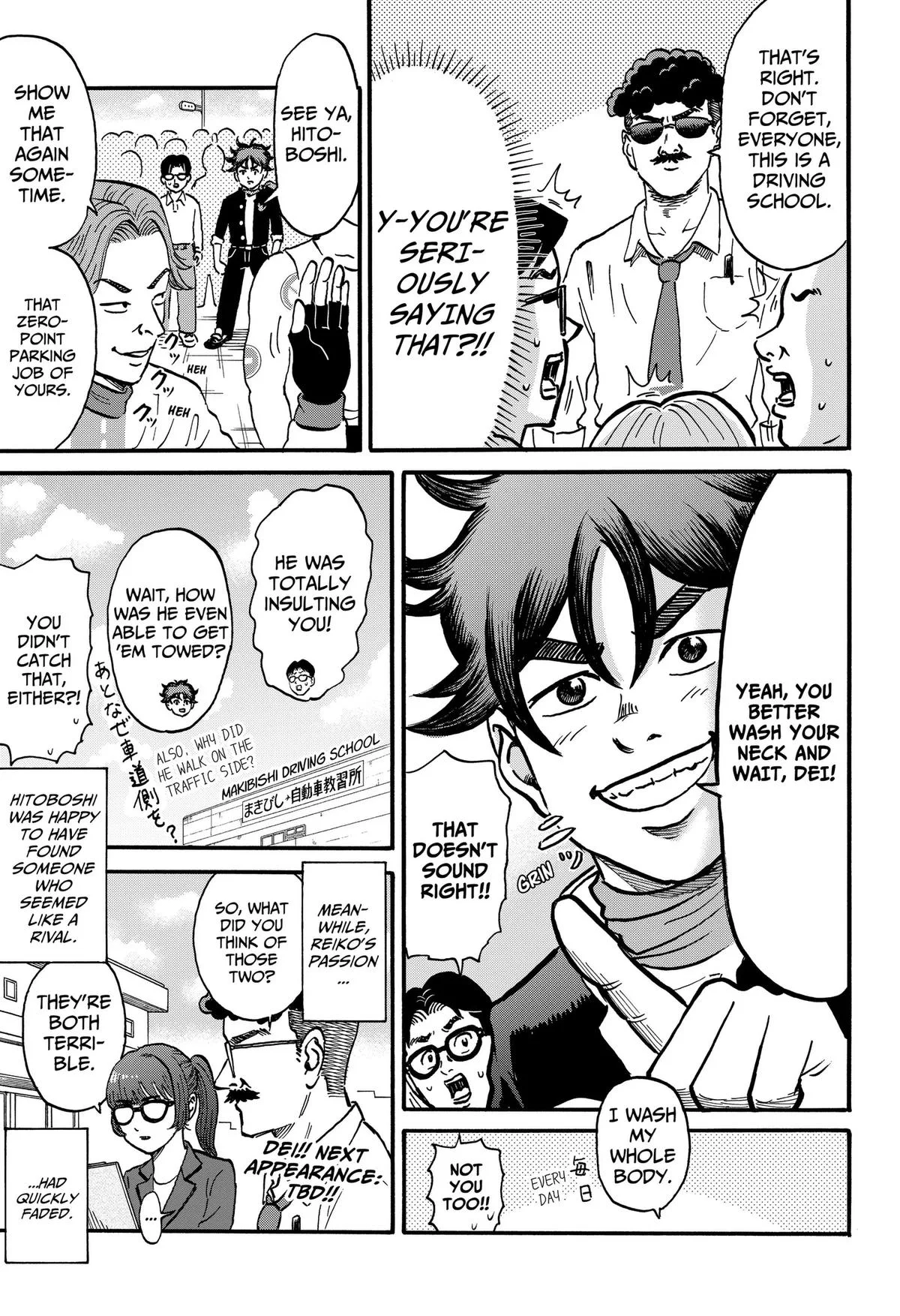 ROAD☆STAR Chapter 6 page 19