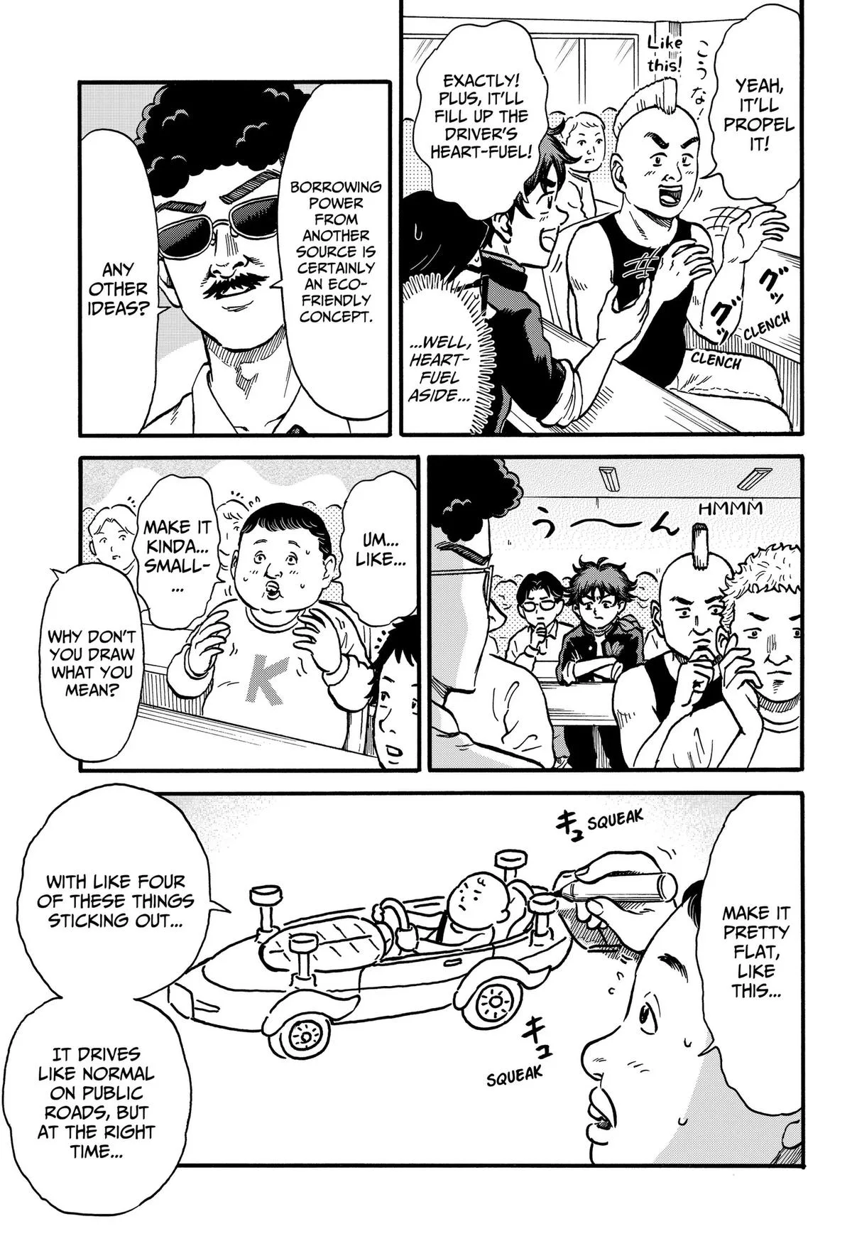 ROAD☆STAR Chapter 7 page 3