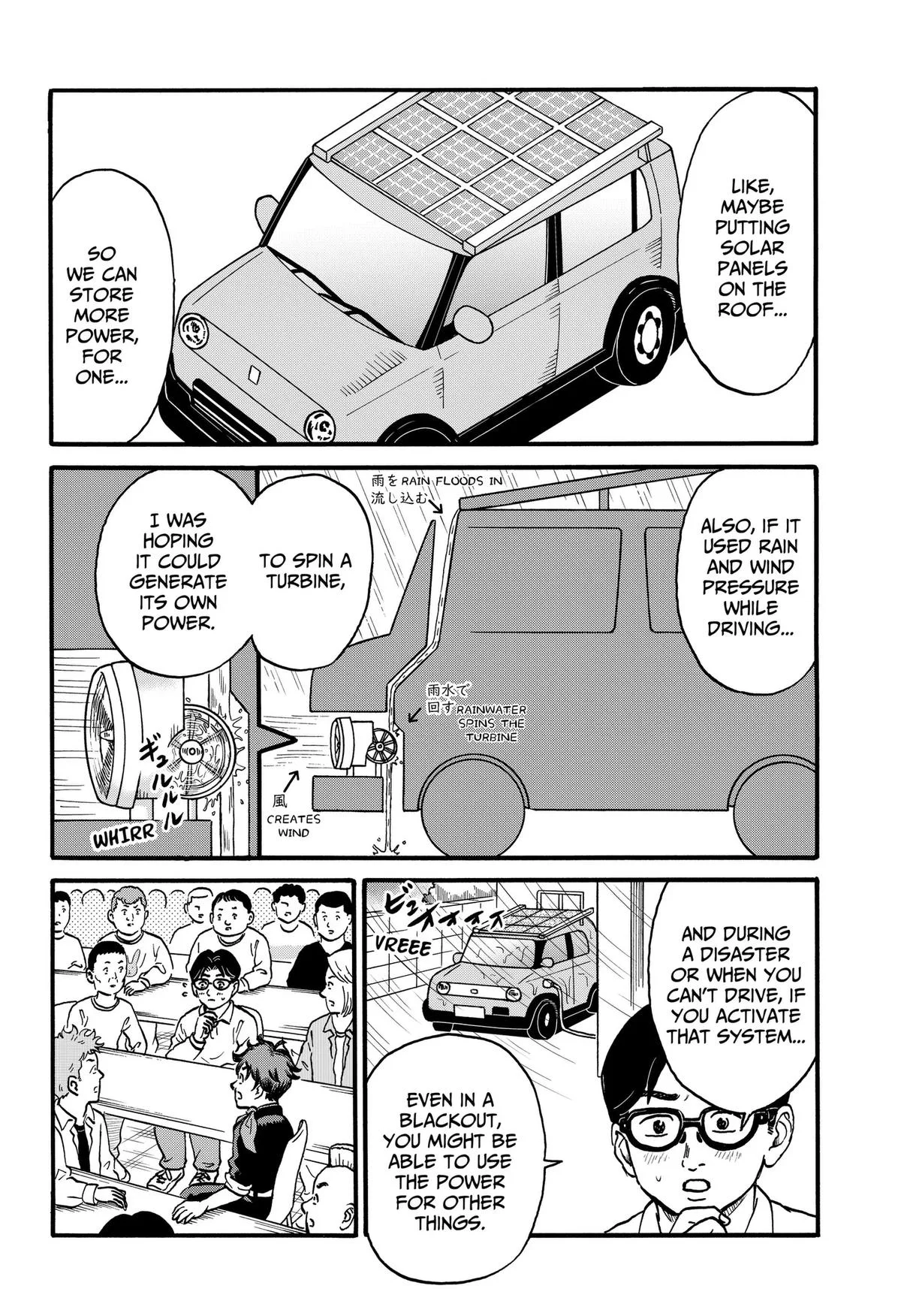ROAD☆STAR Chapter 7 page 8