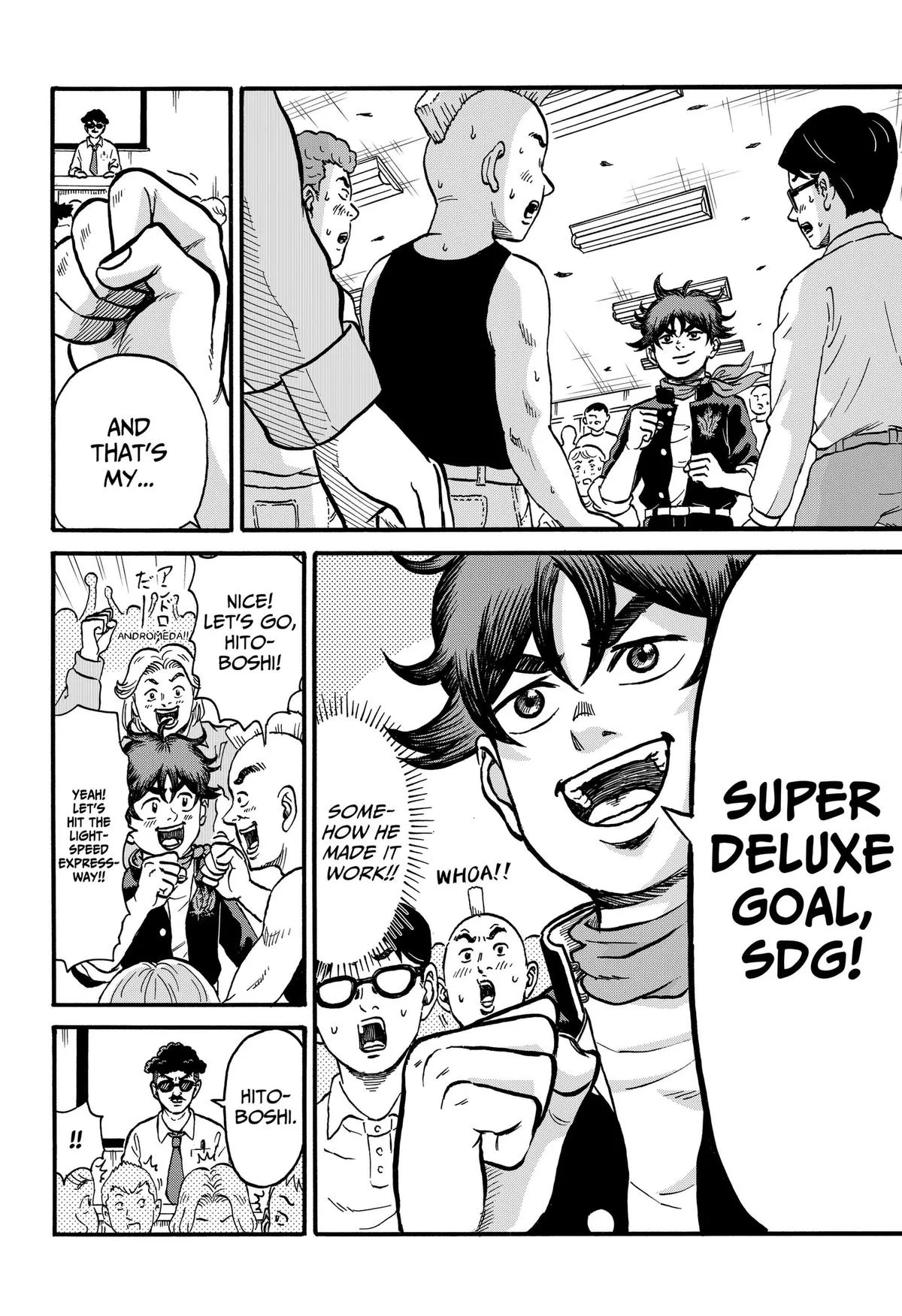 ROAD☆STAR Chapter 7 page 16