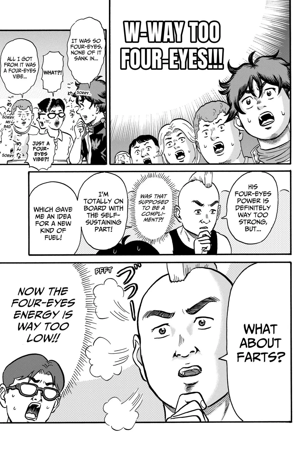 ROAD☆STAR Chapter 7 page 9