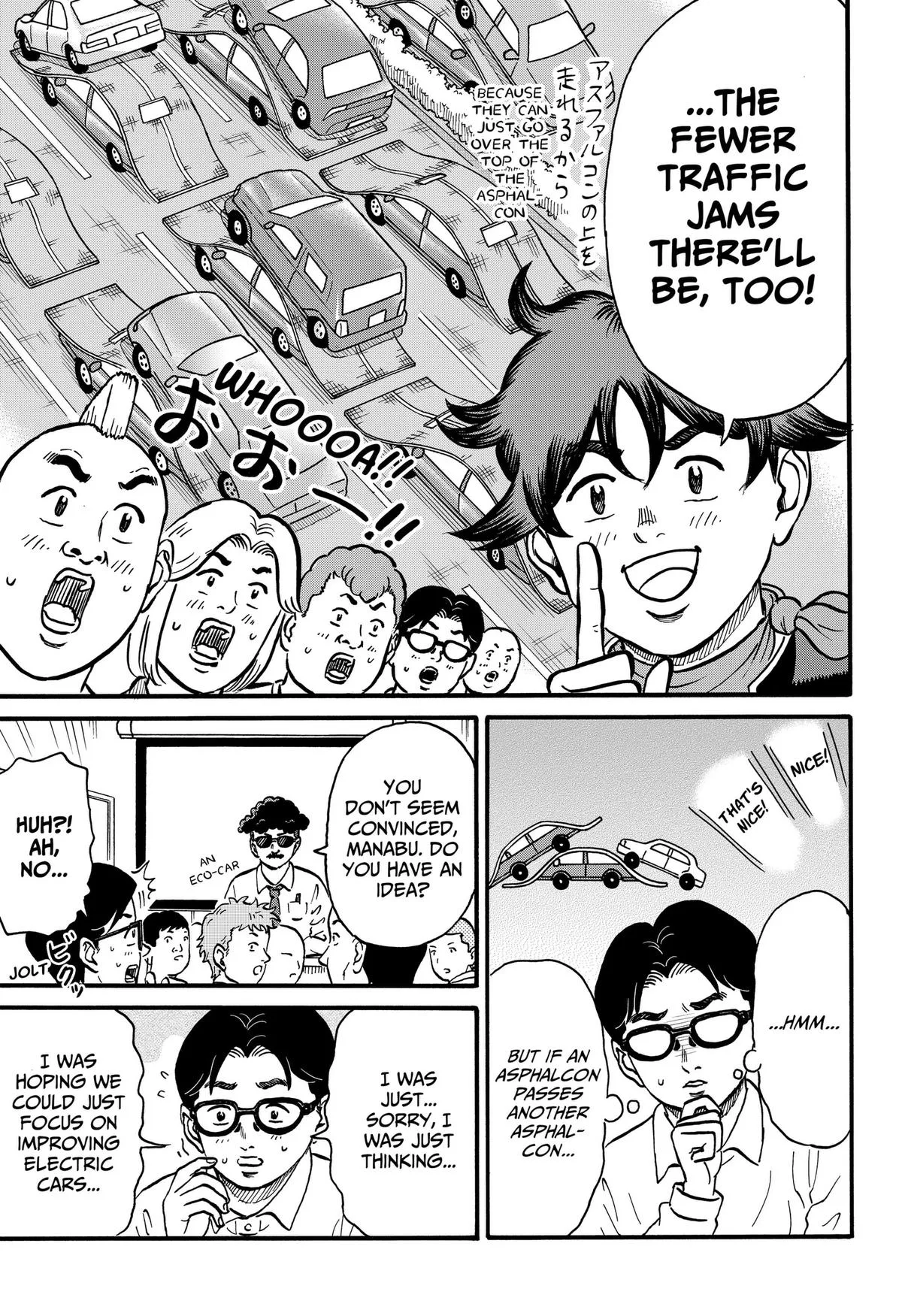 ROAD☆STAR Chapter 7 page 7