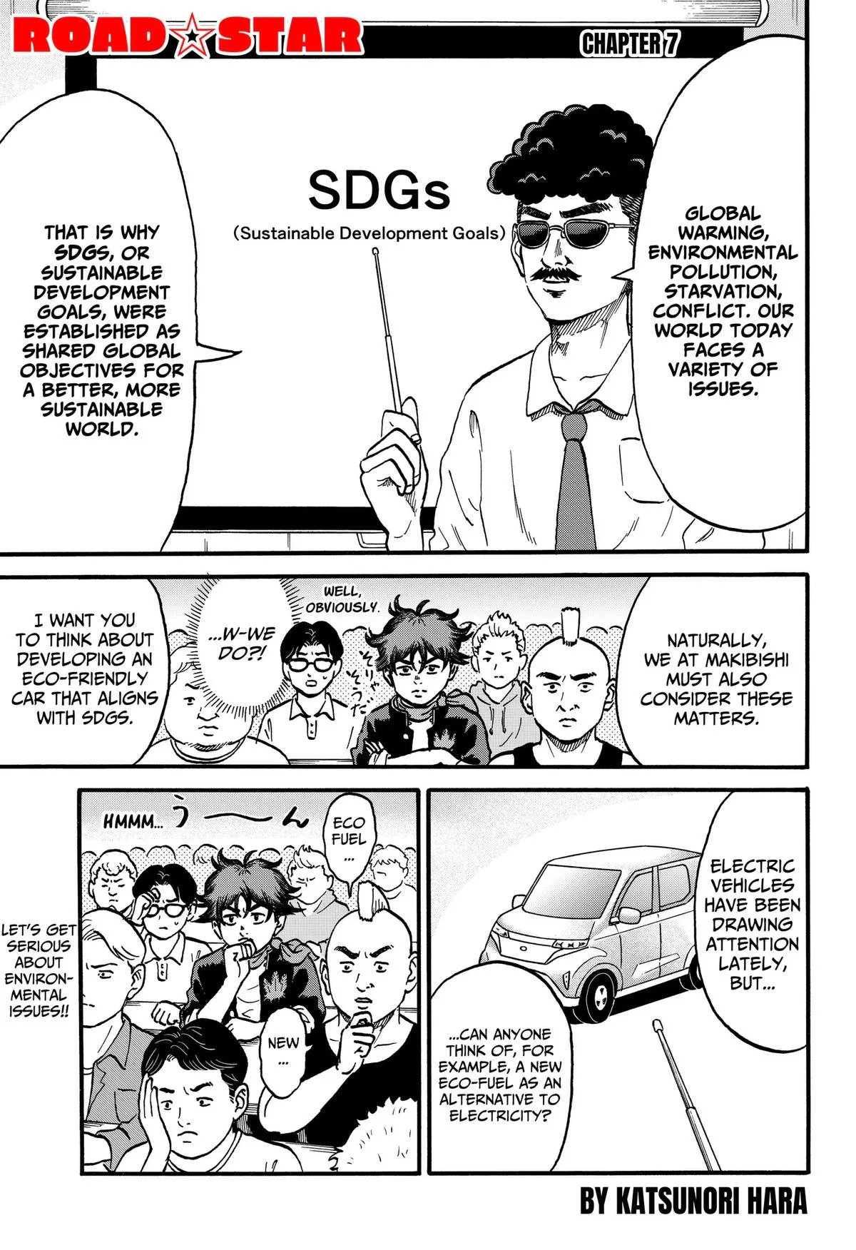 ROAD☆STAR Chapter 7 page 1