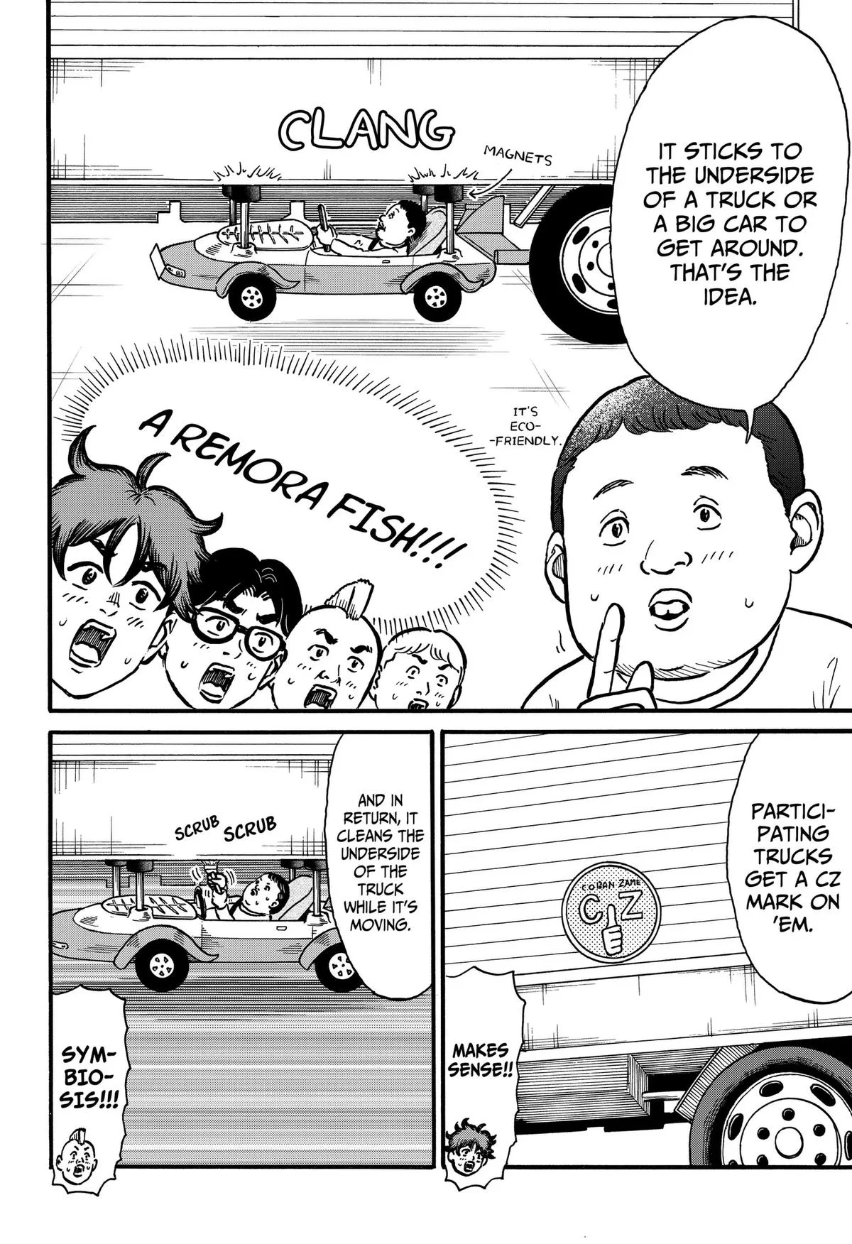 ROAD☆STAR Chapter 7 page 4