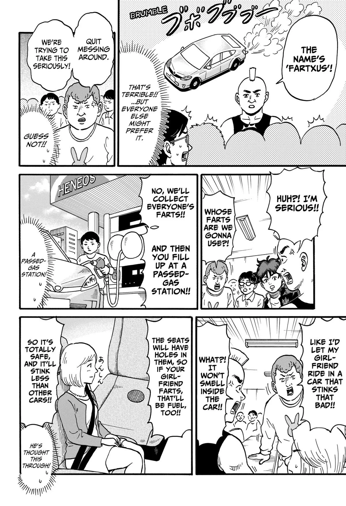 ROAD☆STAR Chapter 7 page 10