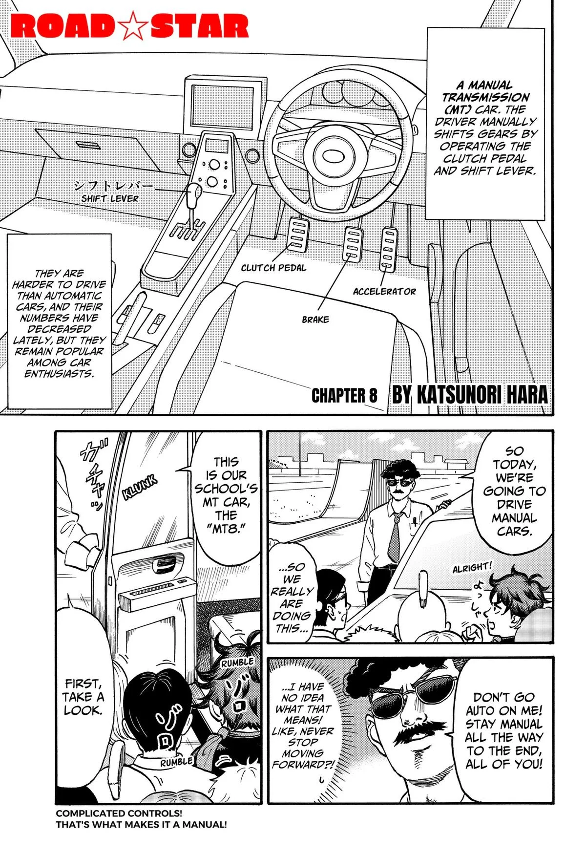 ROAD☆STAR Chapter 8 page 1
