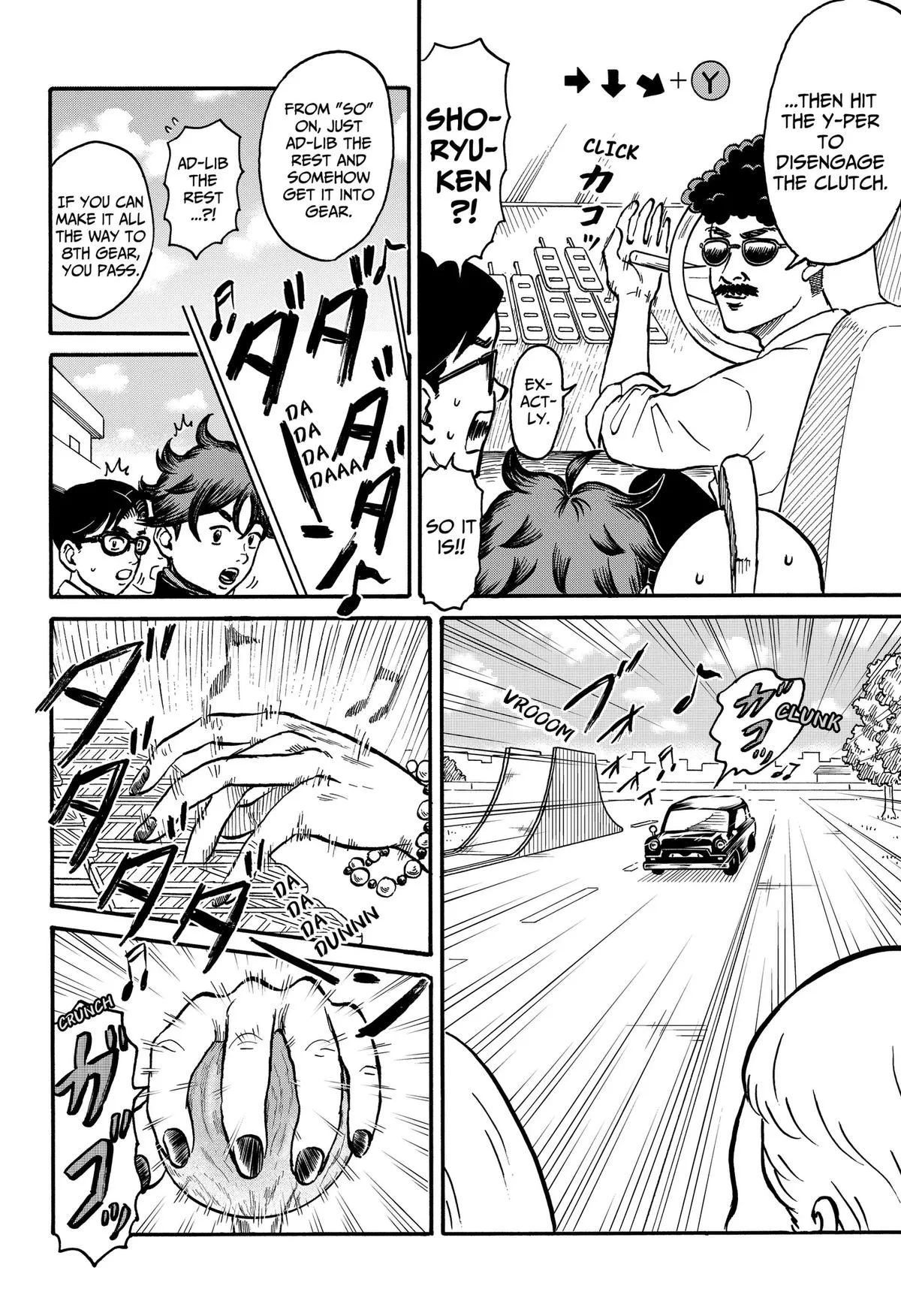 ROAD☆STAR Chapter 8 page 4