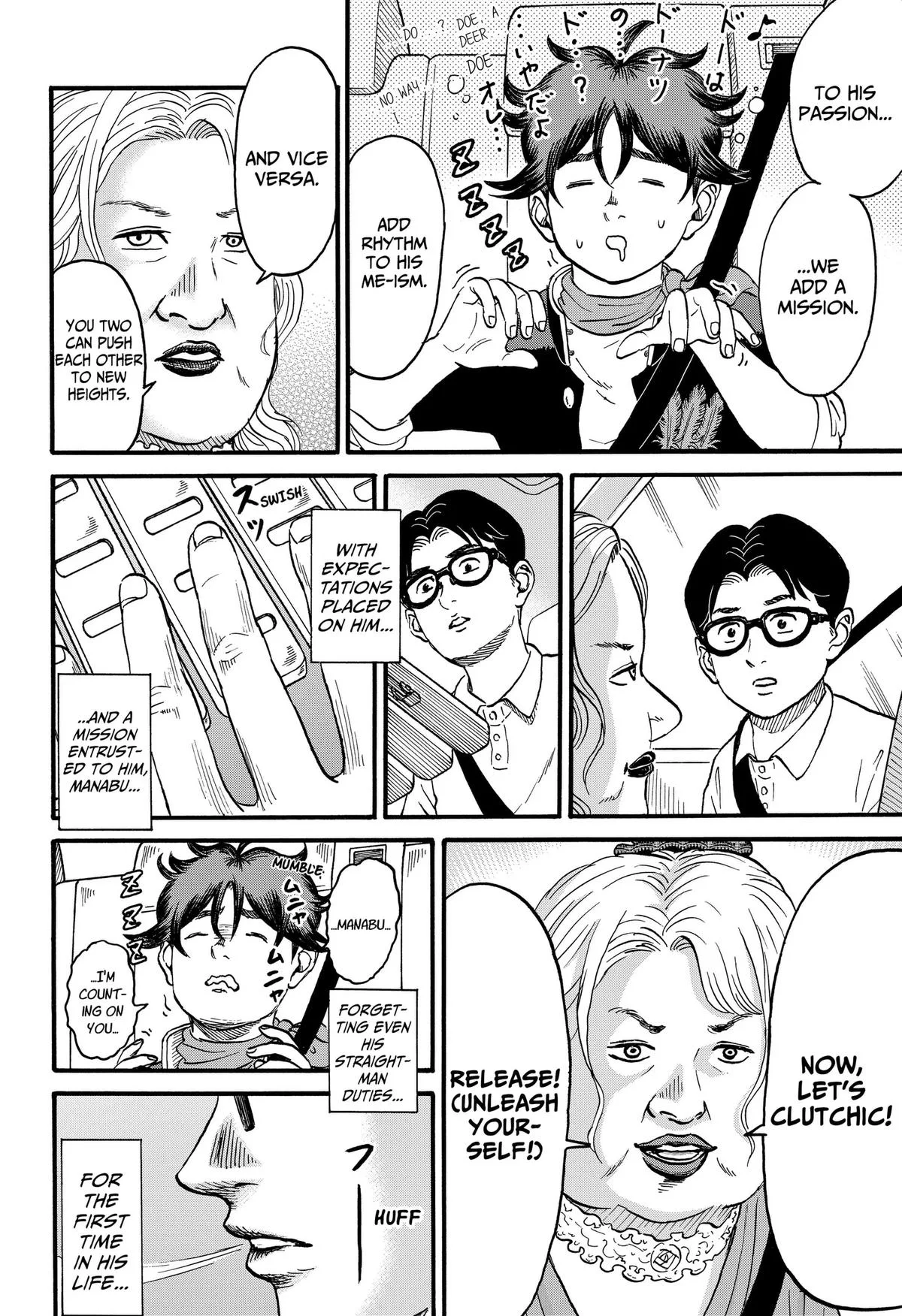 ROAD☆STAR Chapter 8 page 12