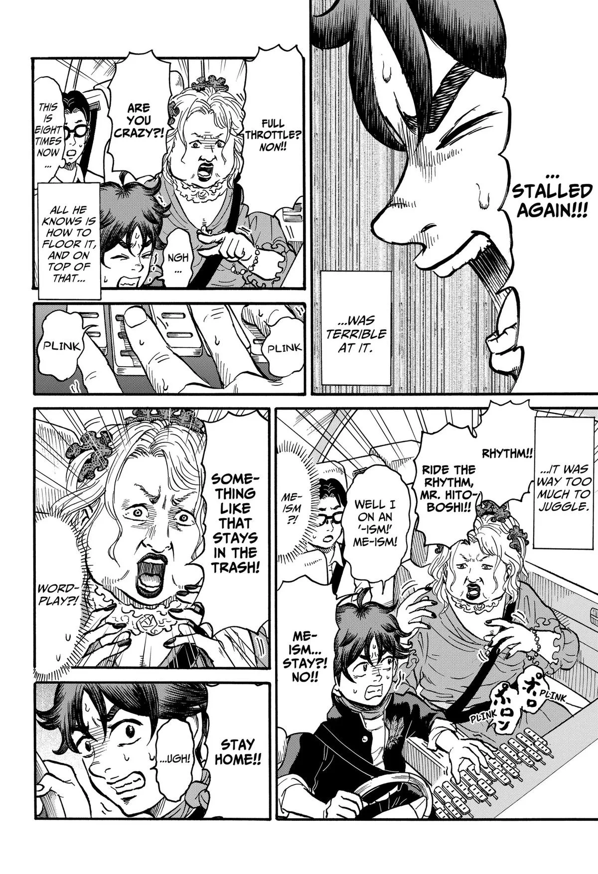 ROAD☆STAR Chapter 8 page 8