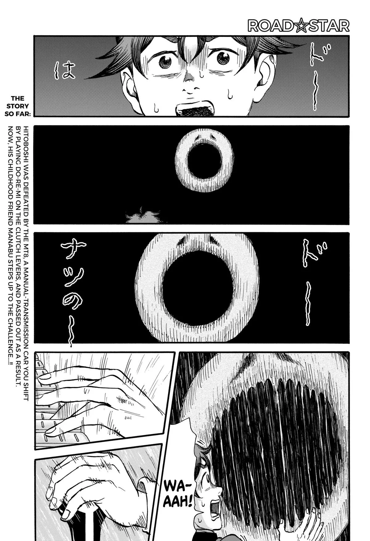ROAD☆STAR Chapter 9 page 1