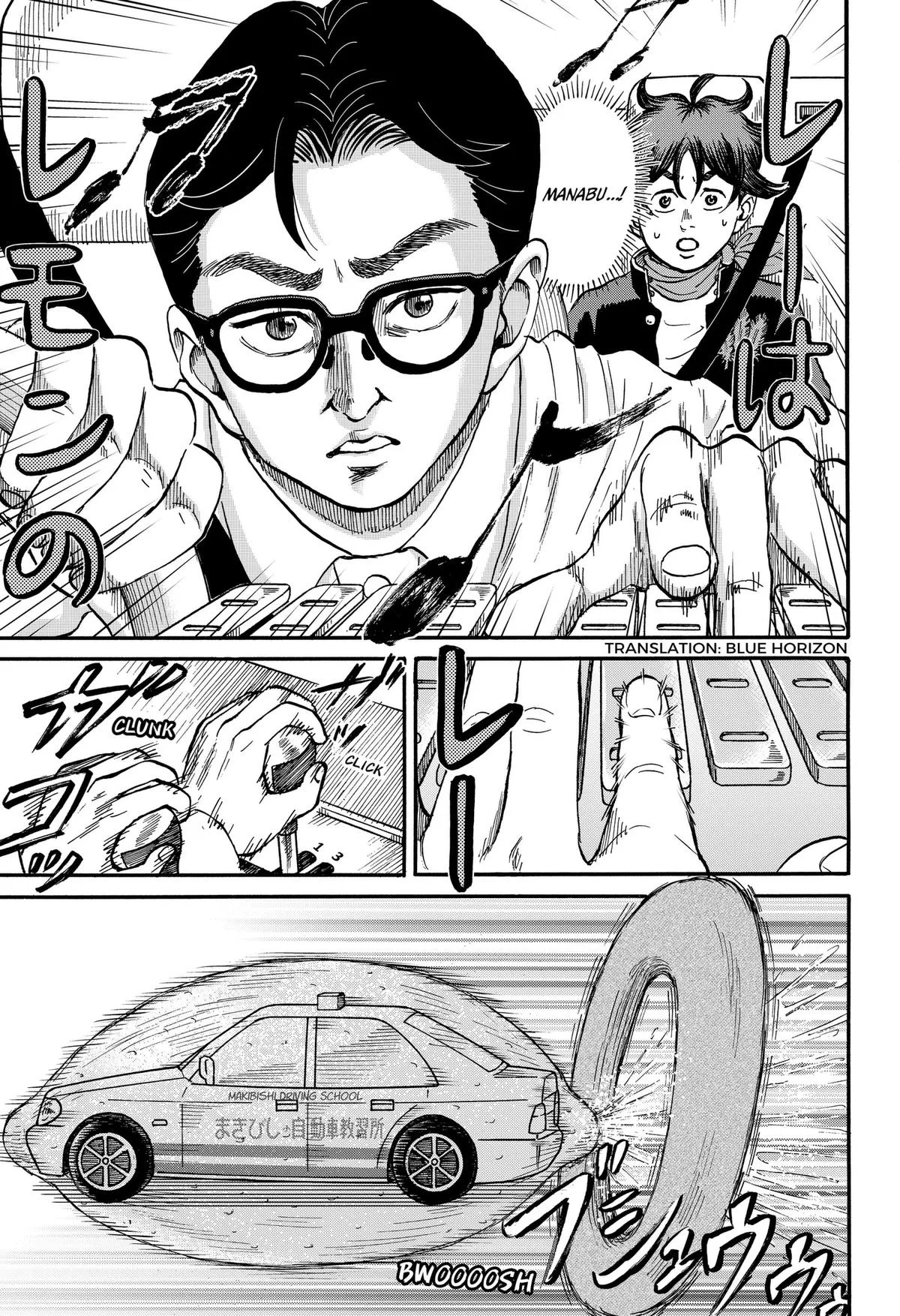 ROAD☆STAR Chapter 9 page 3