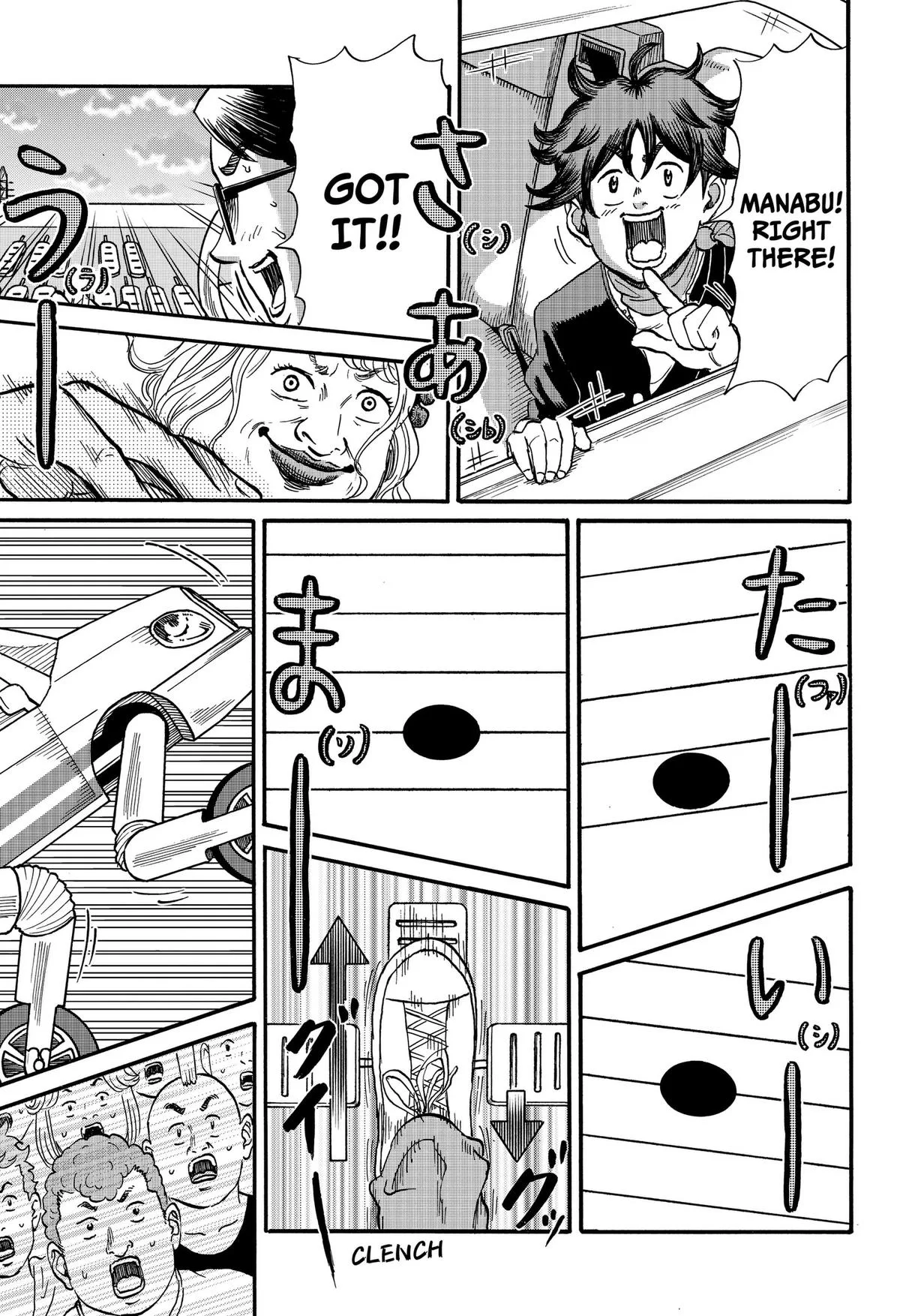 ROAD☆STAR Chapter 9 page 11