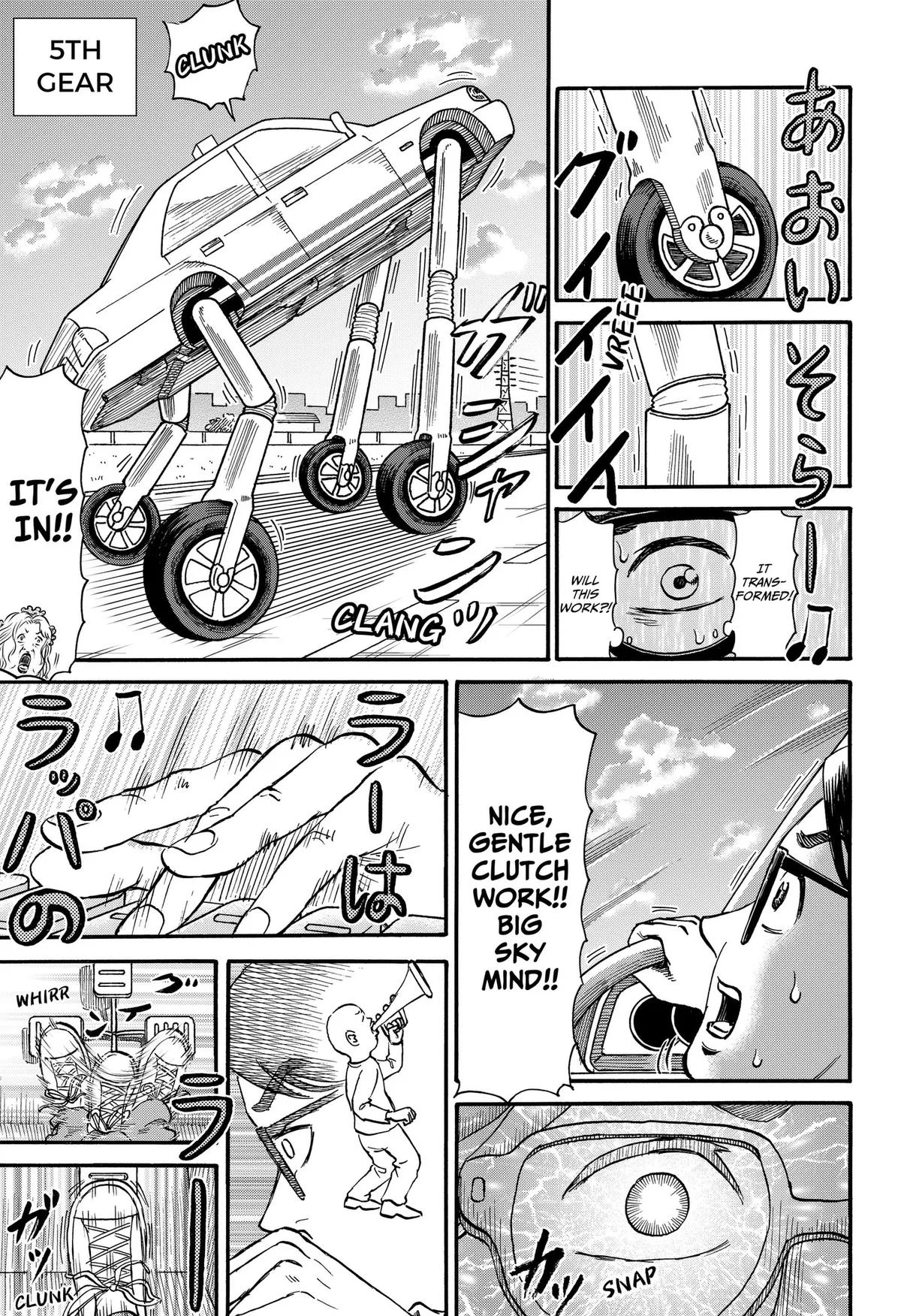 ROAD☆STAR Chapter 9 page 7