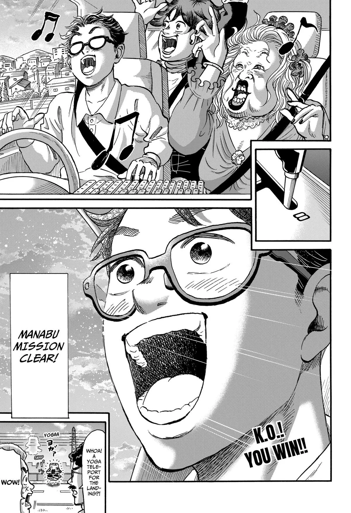 ROAD☆STAR Chapter 9 page 13