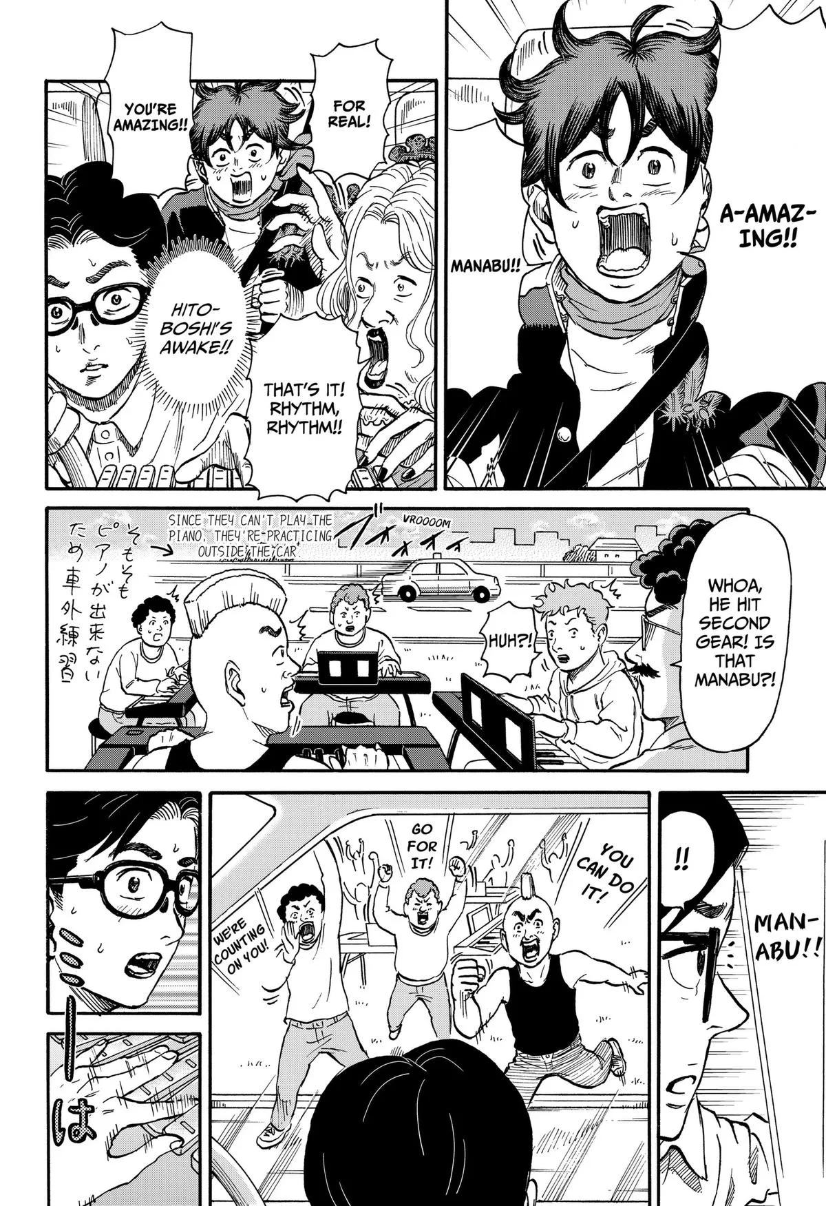 ROAD☆STAR Chapter 9 page 4
