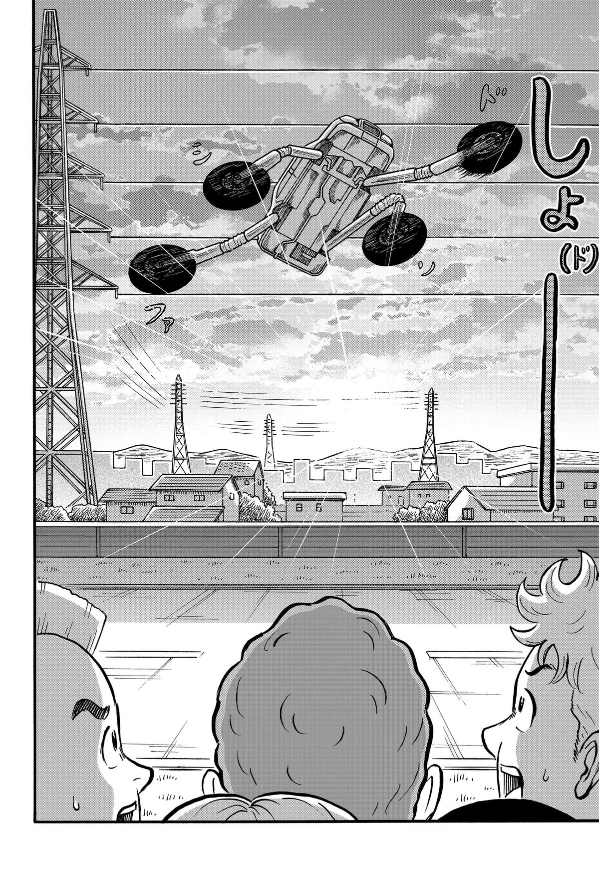 ROAD☆STAR Chapter 9 page 12