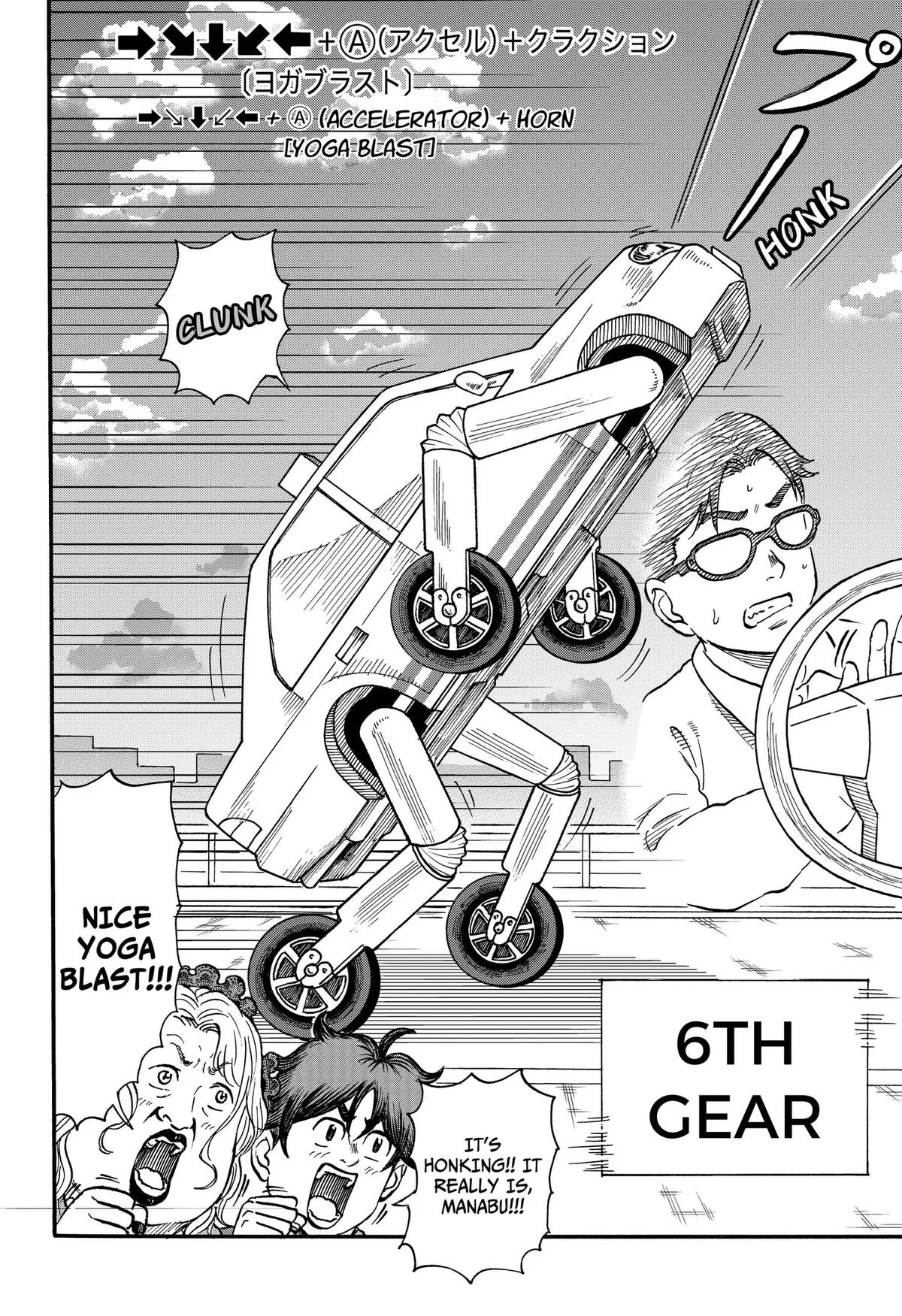 ROAD☆STAR Chapter 9 page 8