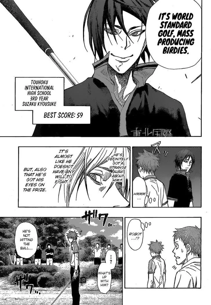 Robot x Laserbeam Chapter 15 page 15