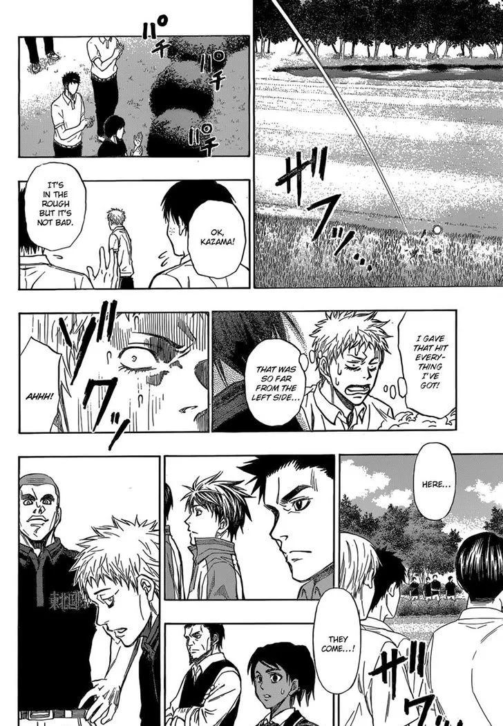 Robot x Laserbeam Chapter 15 page 10