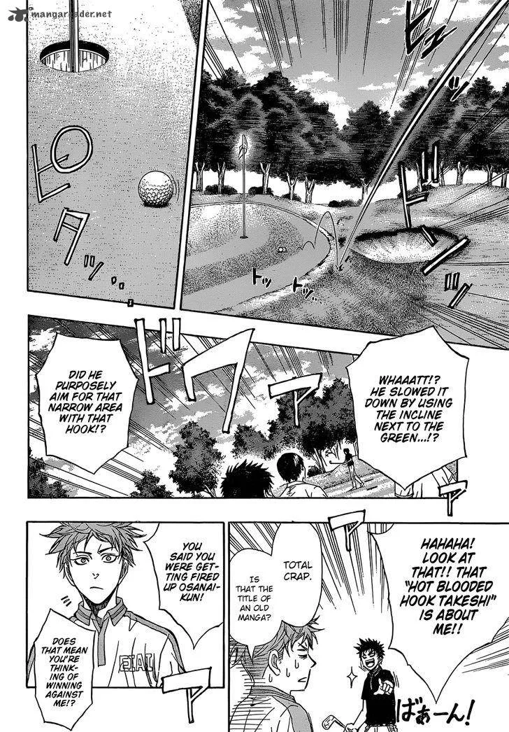 Robot x Laserbeam Chapter 18 page 7