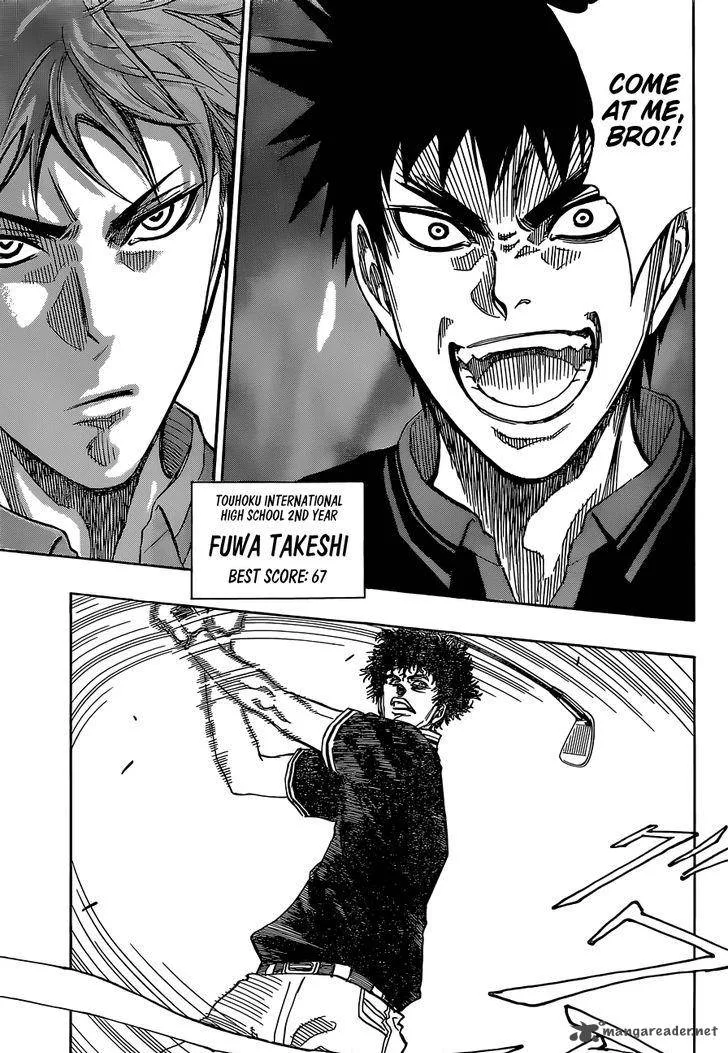 Robot x Laserbeam Chapter 18 page 8