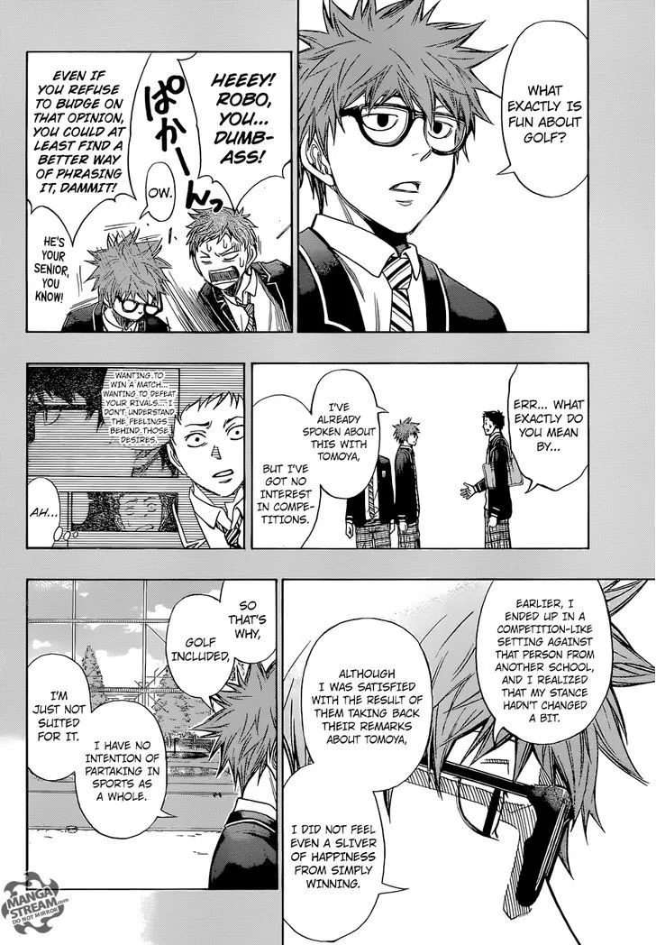 Robot x Laserbeam Chapter 2 page 6