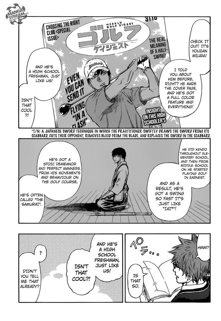 Robot x Laserbeam Chapter 2 page 15