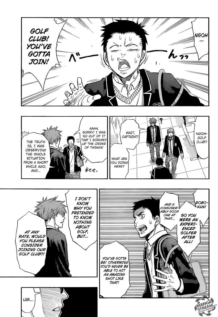 Robot x Laserbeam Chapter 2 page 3