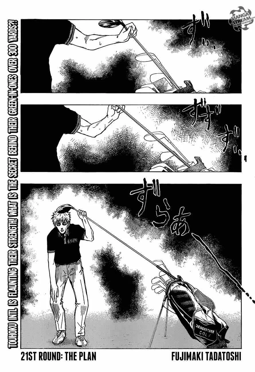 Robot x Laserbeam Chapter 21 page 1