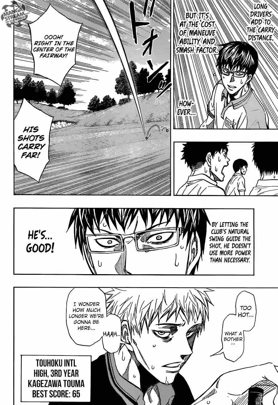 Robot x Laserbeam Chapter 21 page 4