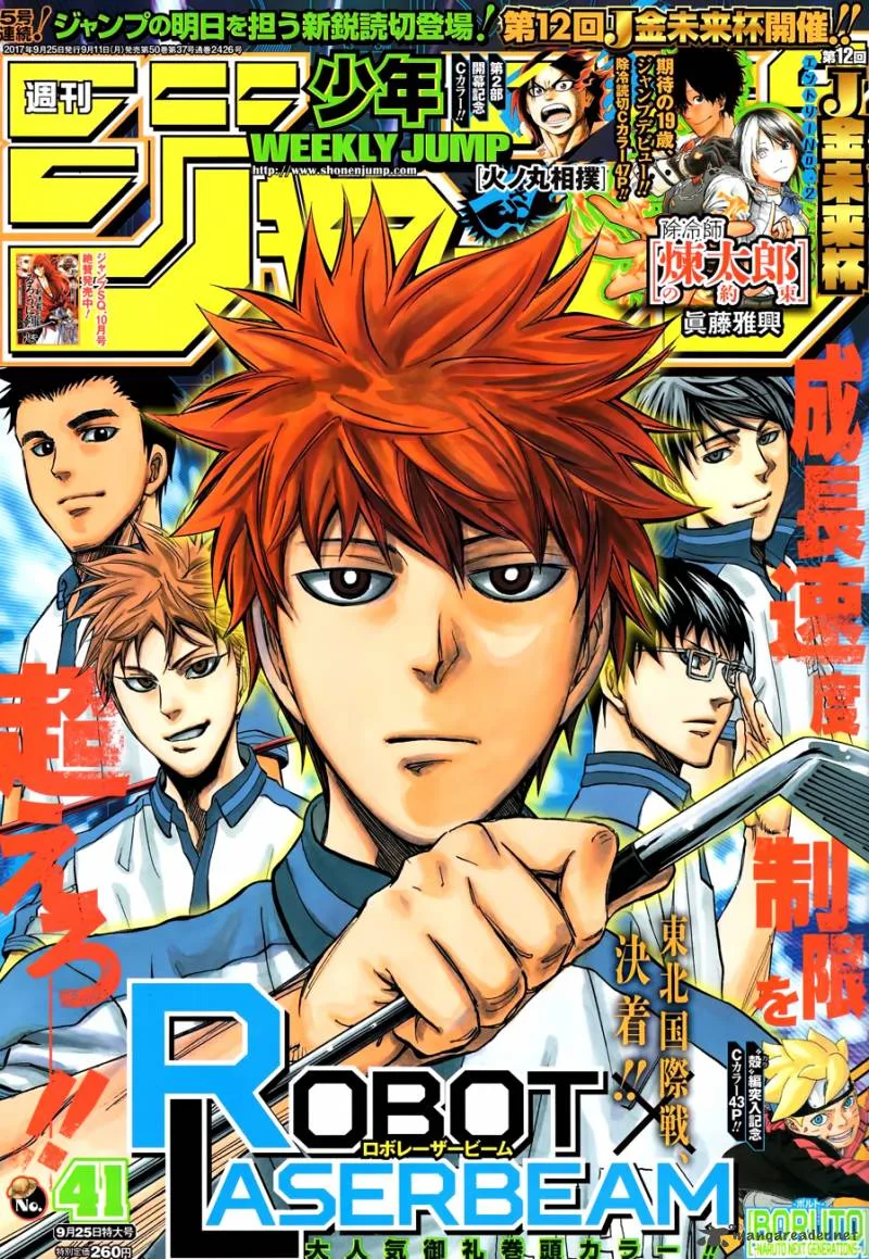 Robot x Laserbeam Chapter 24 page 1