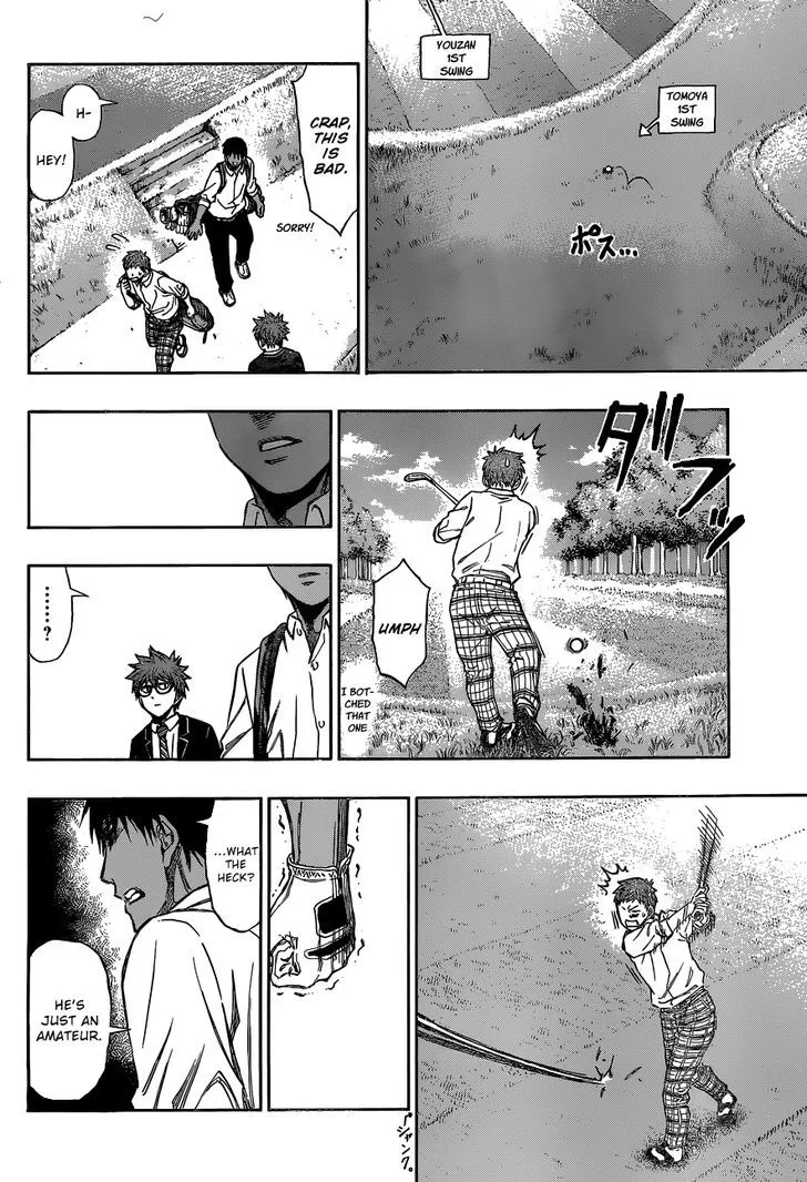 Robot x Laserbeam Chapter 3 page 16