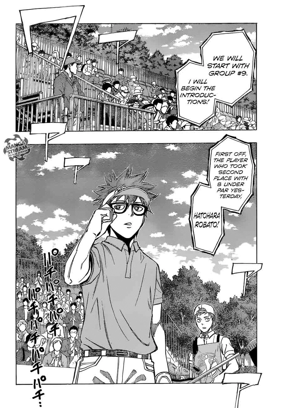 Robot x Laserbeam Chapter 34 page 6