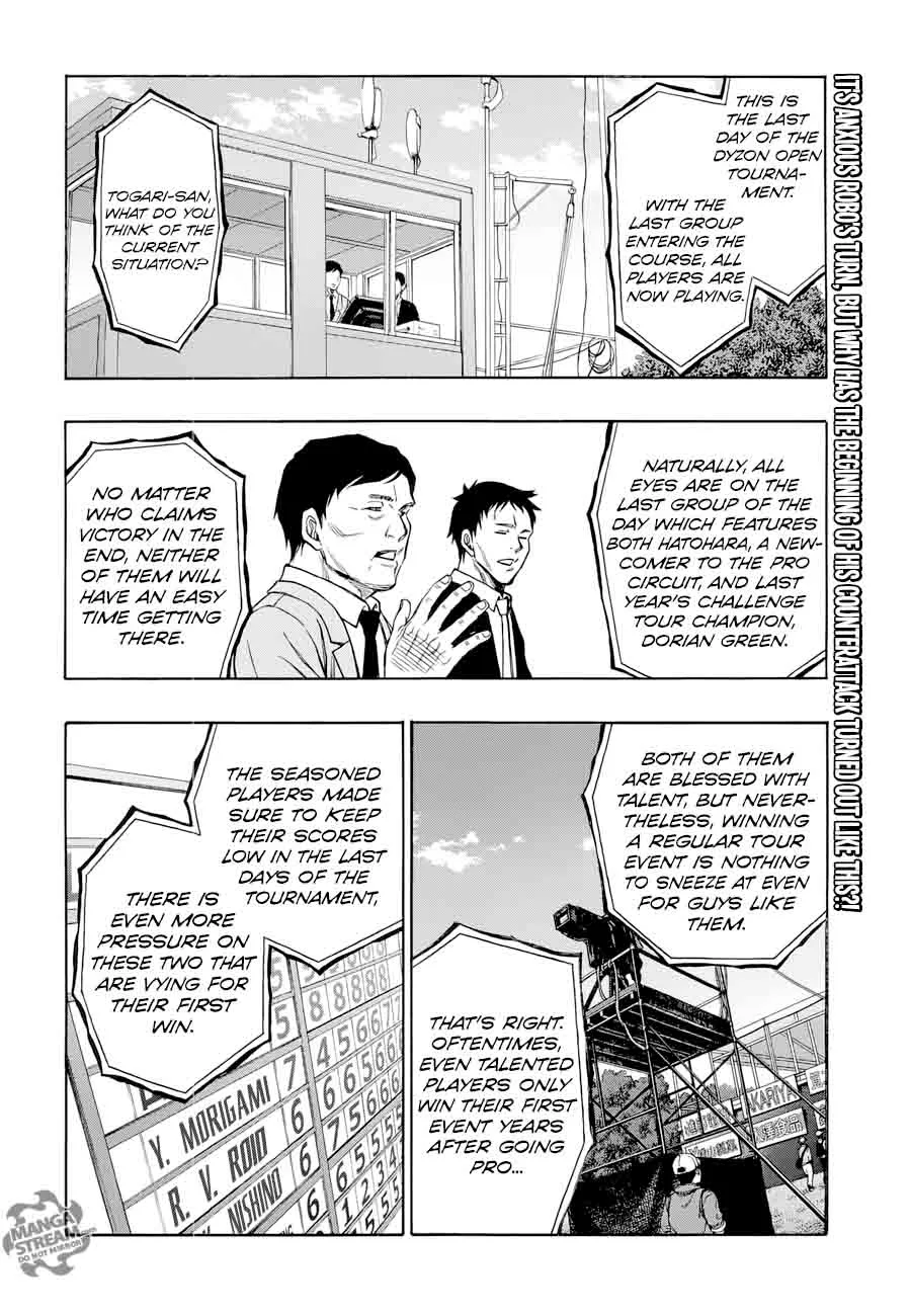 Robot x Laserbeam Chapter 37 page 2