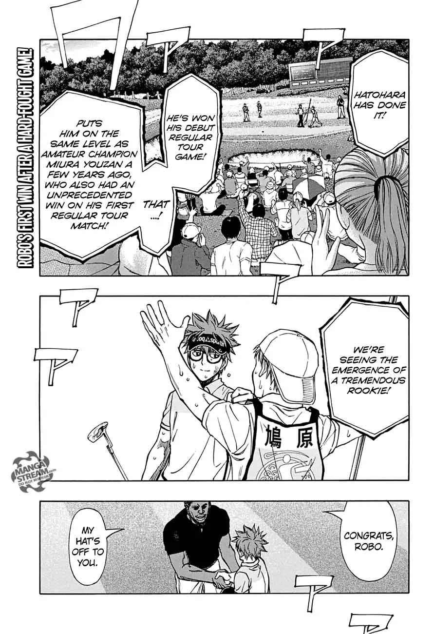 Robot x Laserbeam Chapter 44 page 1