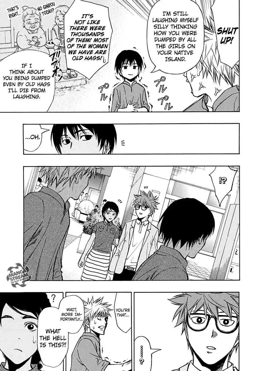 Robot x Laserbeam Chapter 44 page 17