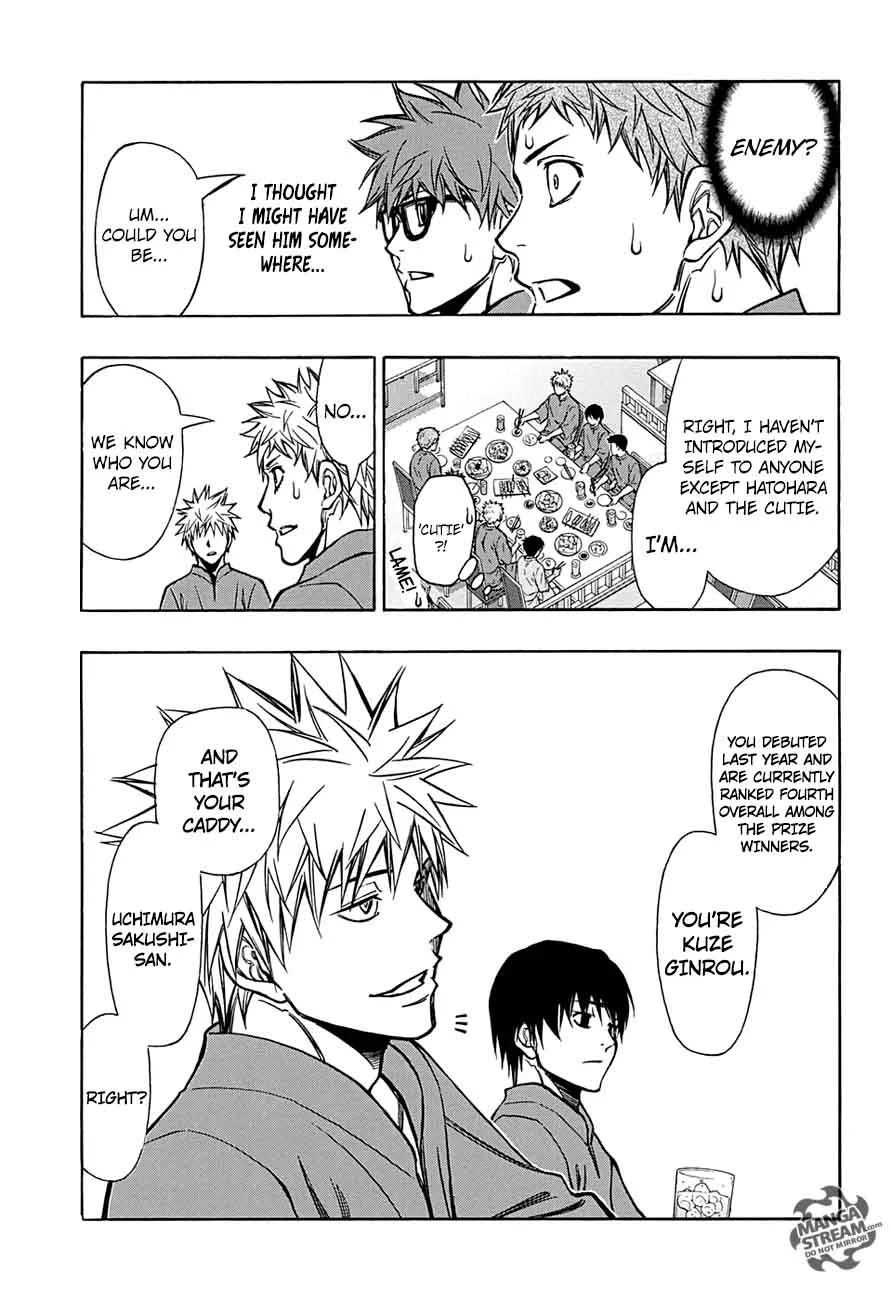 Robot x Laserbeam Chapter 45 page 7