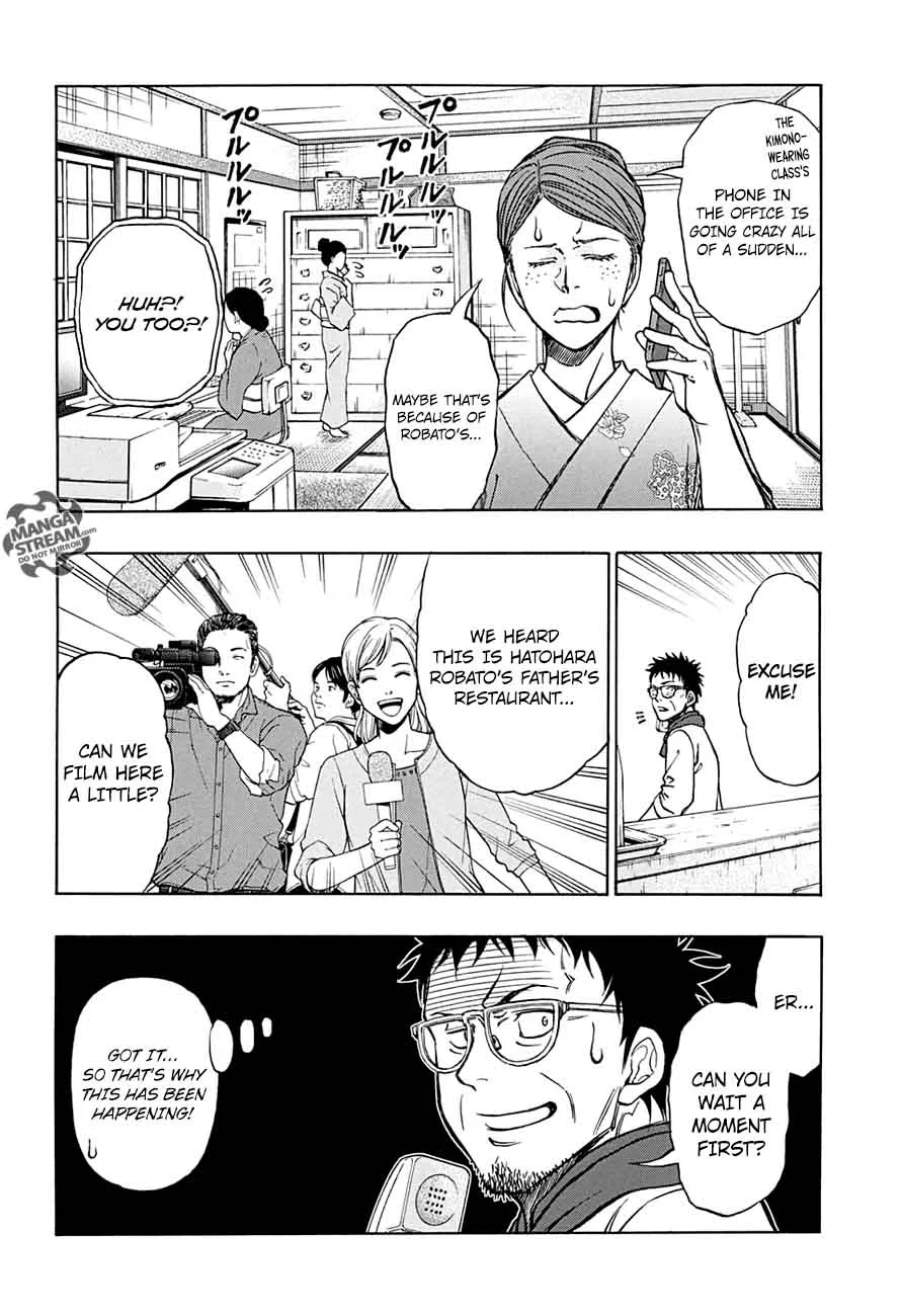 Robot x Laserbeam Chapter 46 page 2