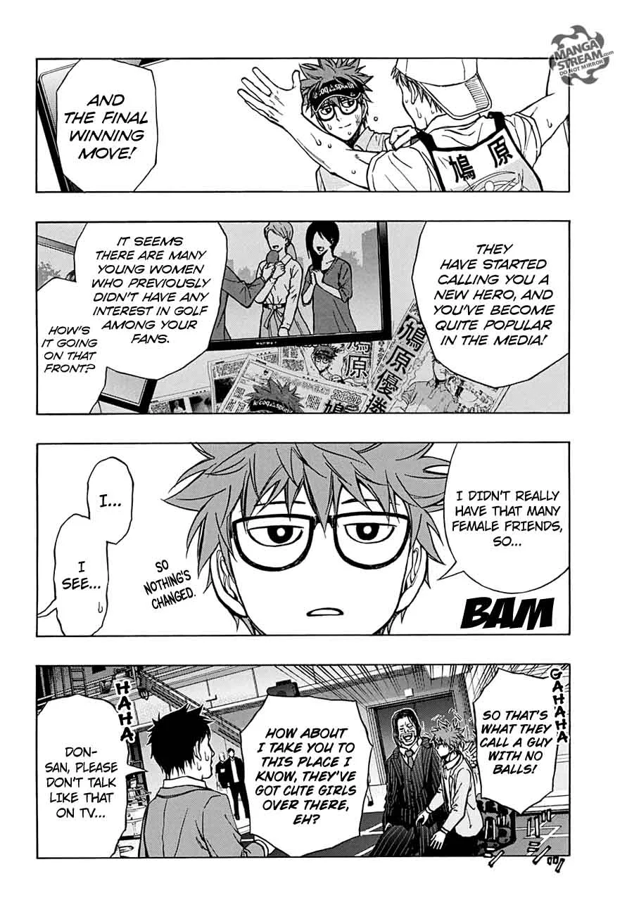 Robot x Laserbeam Chapter 46 page 16